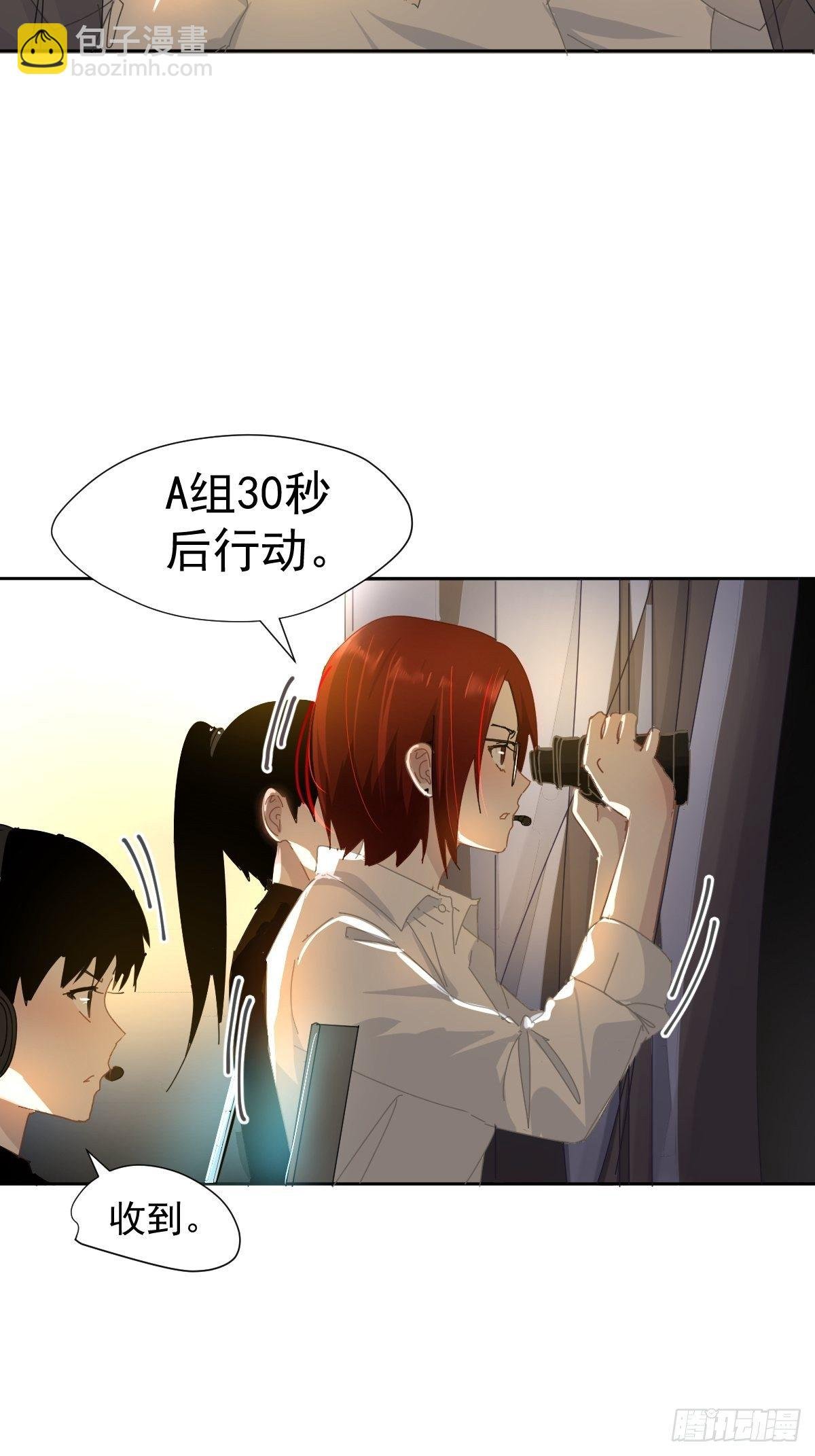 15.叼回来