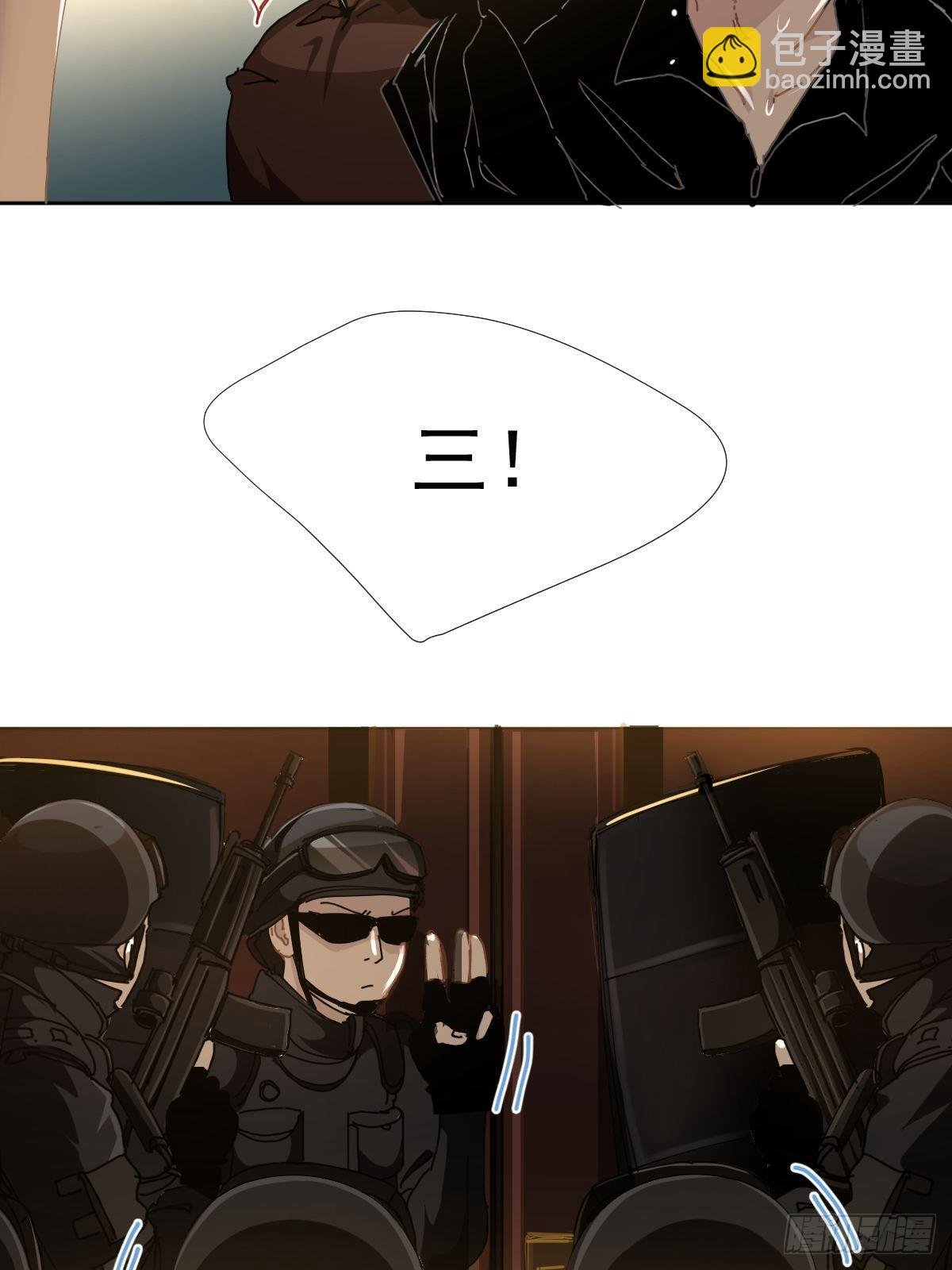 15.叼回来