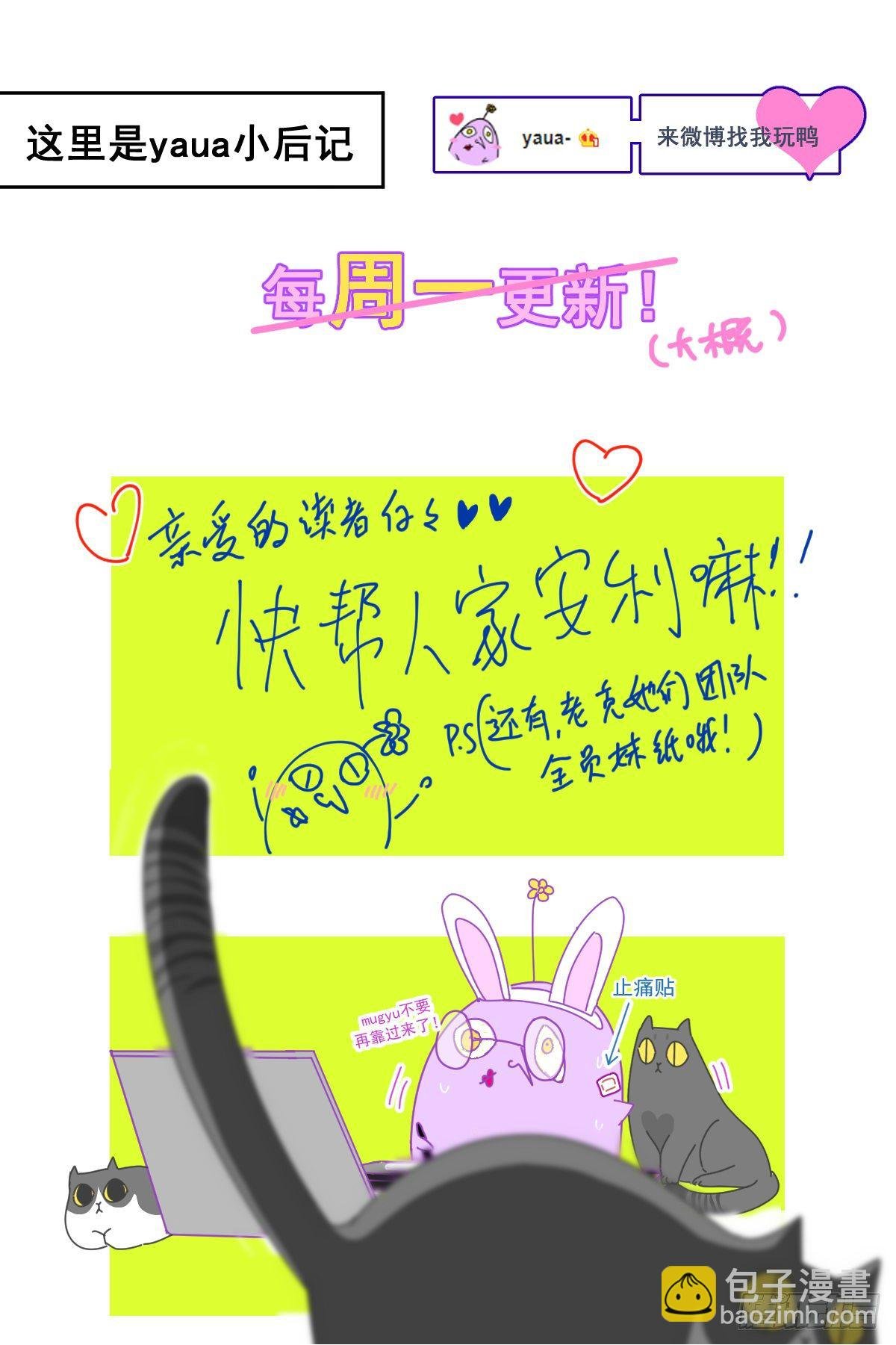 15.叼回来