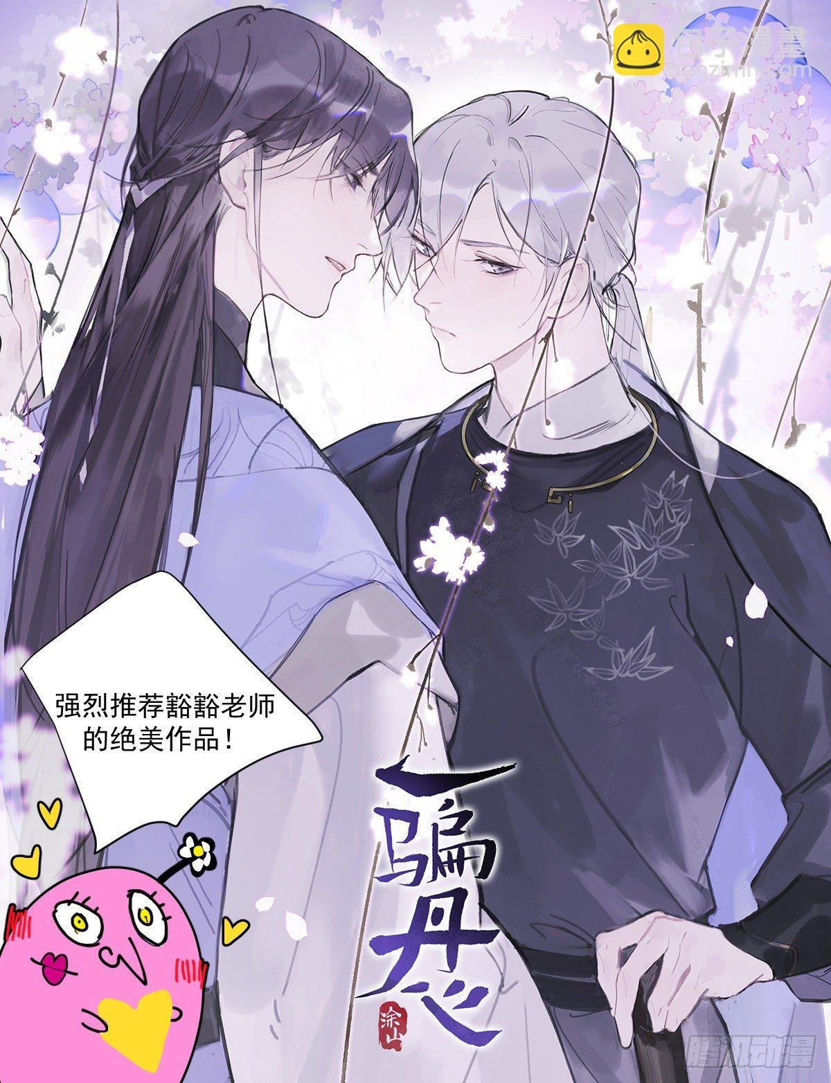 15.叼回来