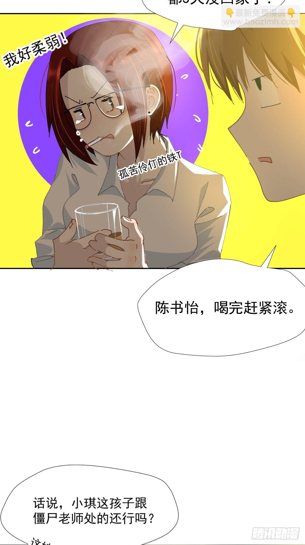 16.过去就不必再提