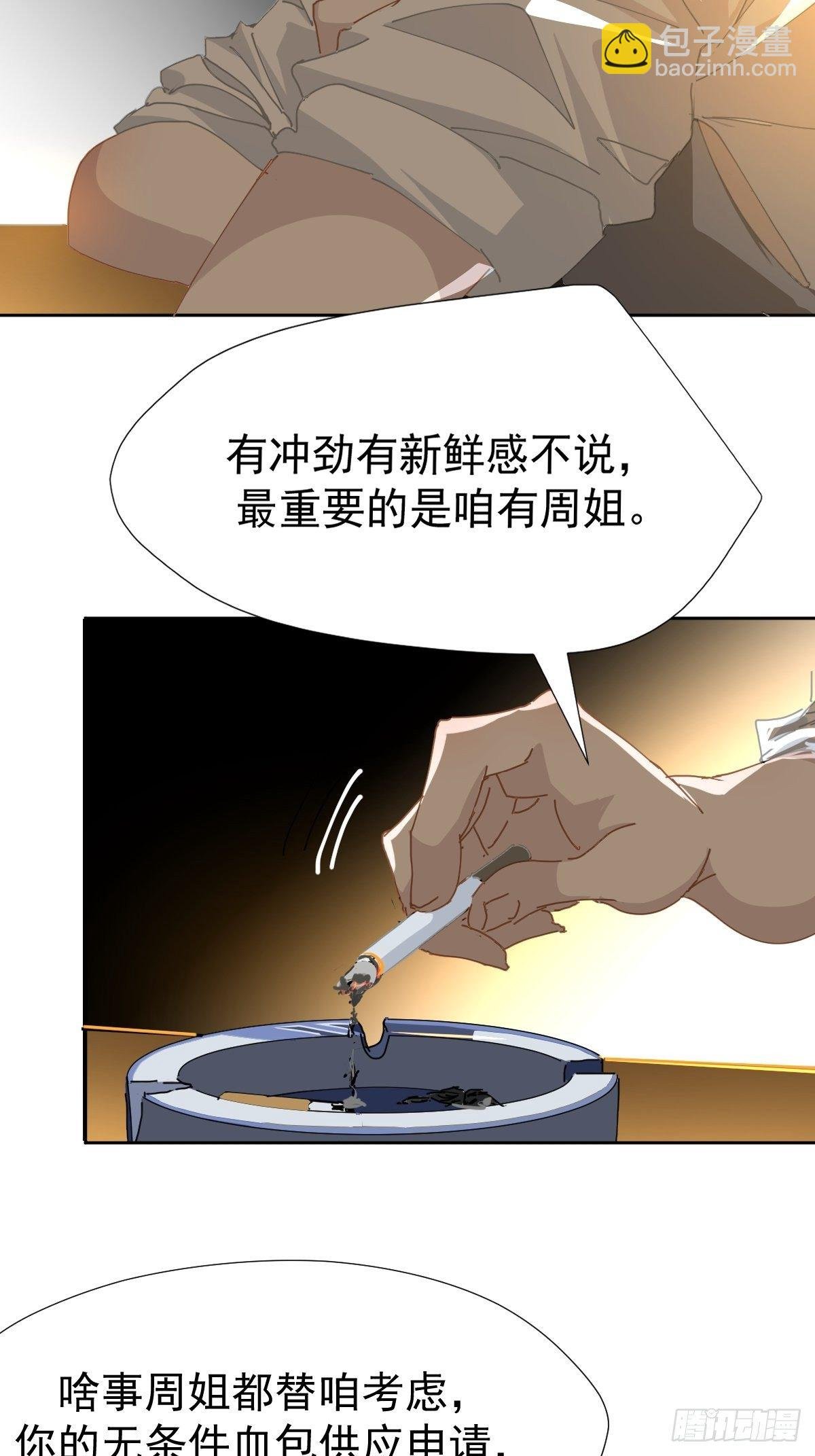 16.过去就不必再提