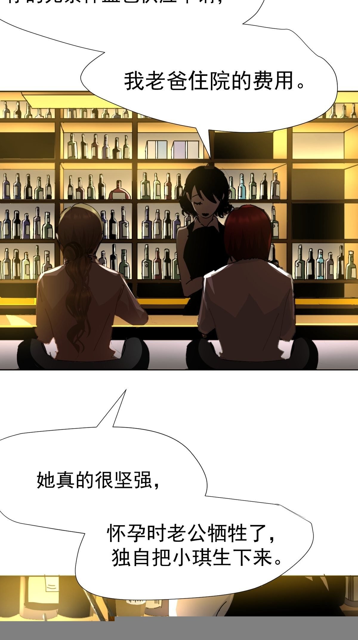 16.过去就不必再提