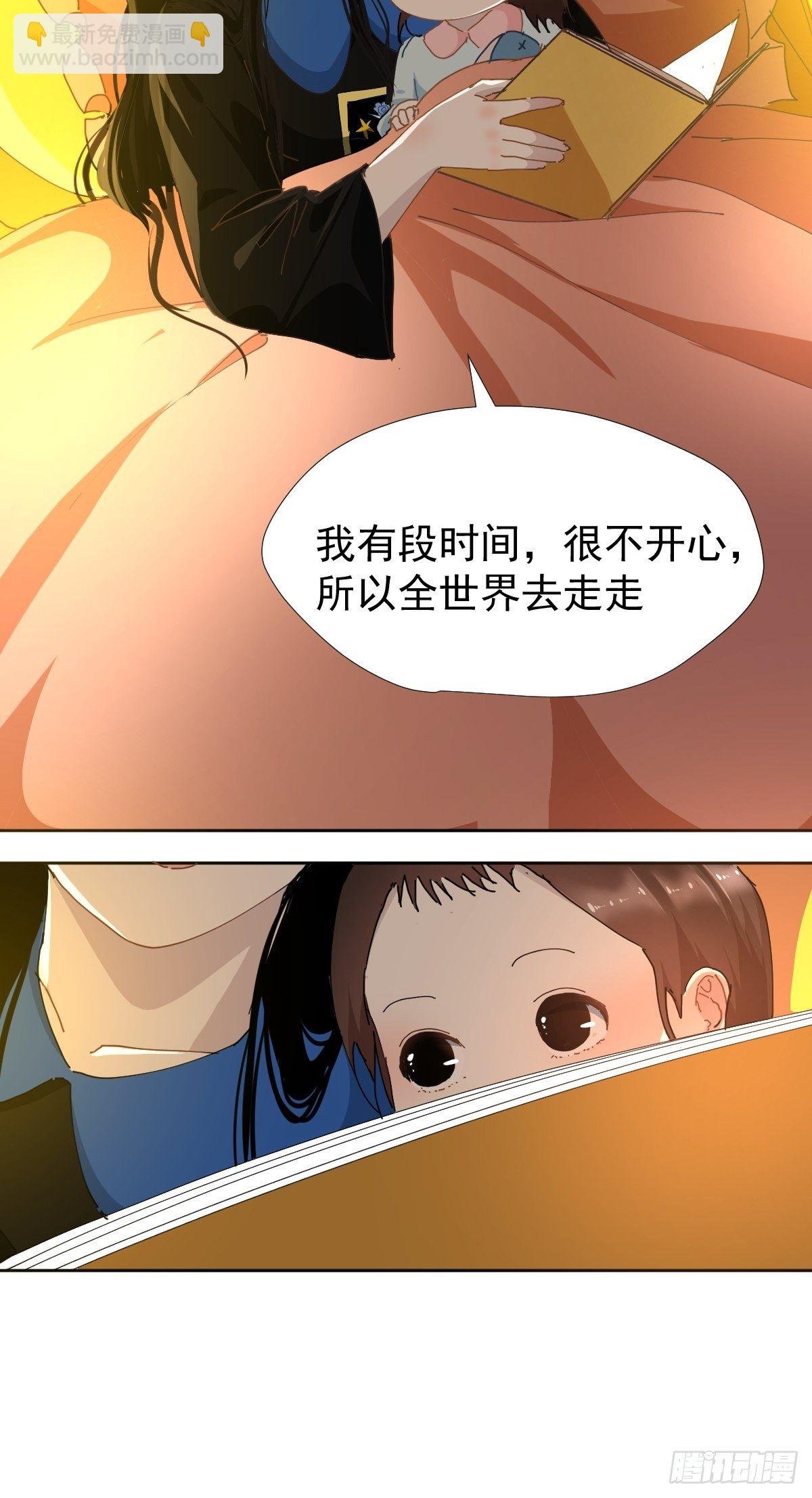 17.我想它告诉我什么叫做活着