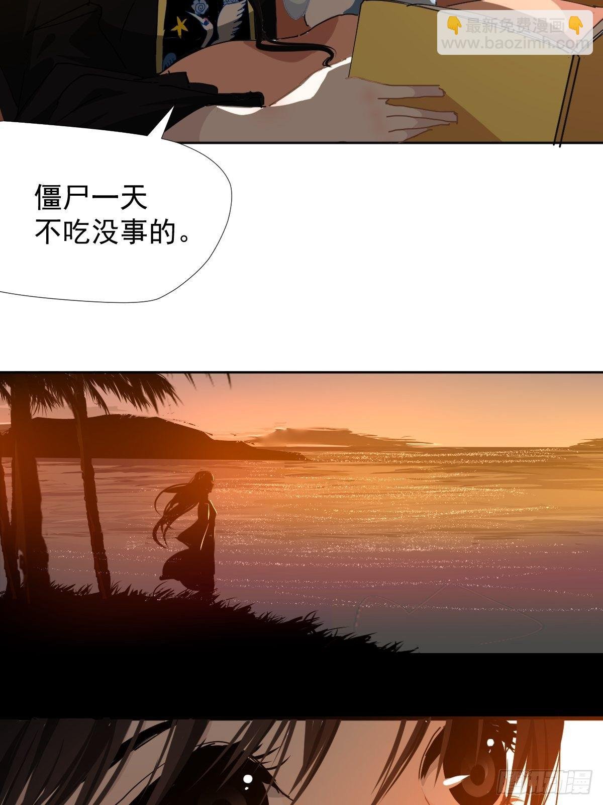 17.我想它告诉我什么叫做活着
