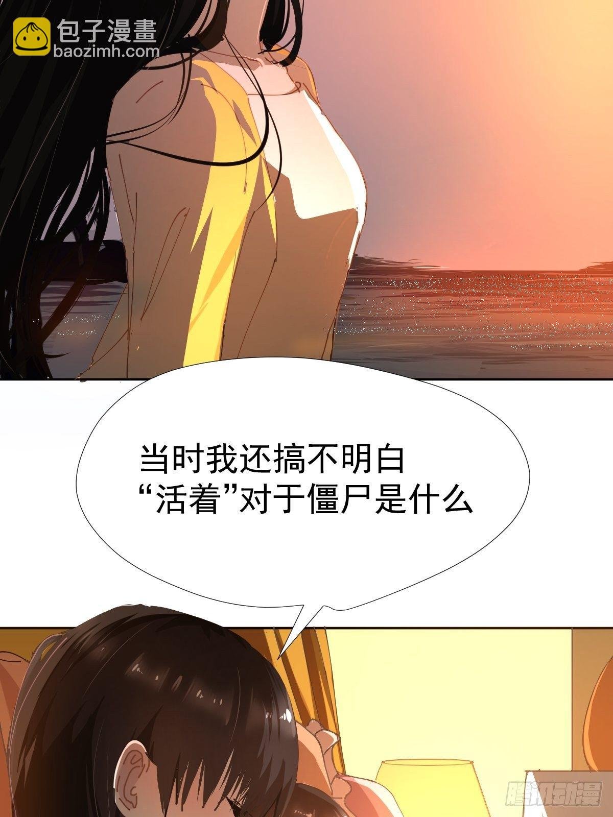 17.我想它告诉我什么叫做活着