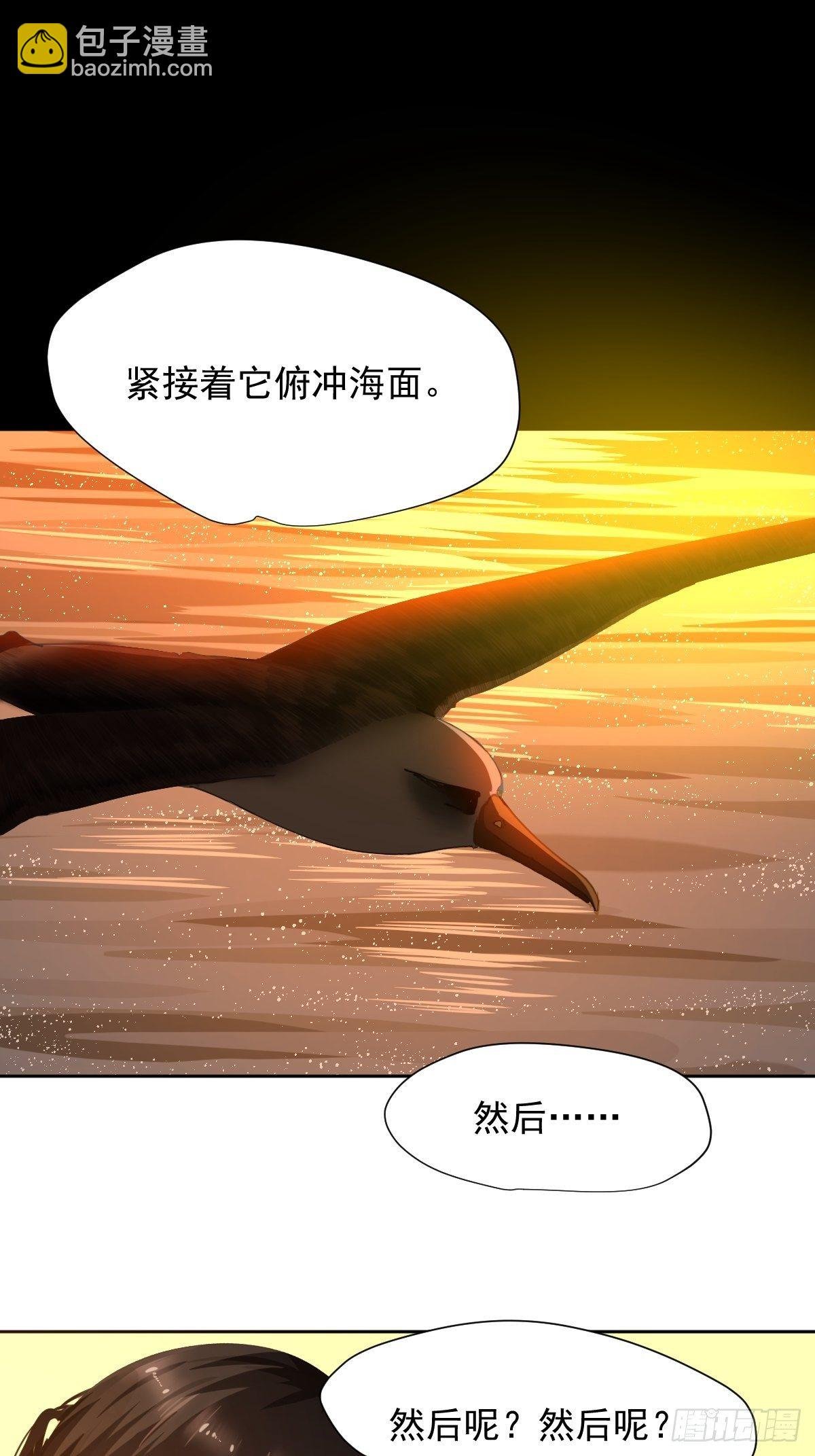 17.我想它告诉我什么叫做活着