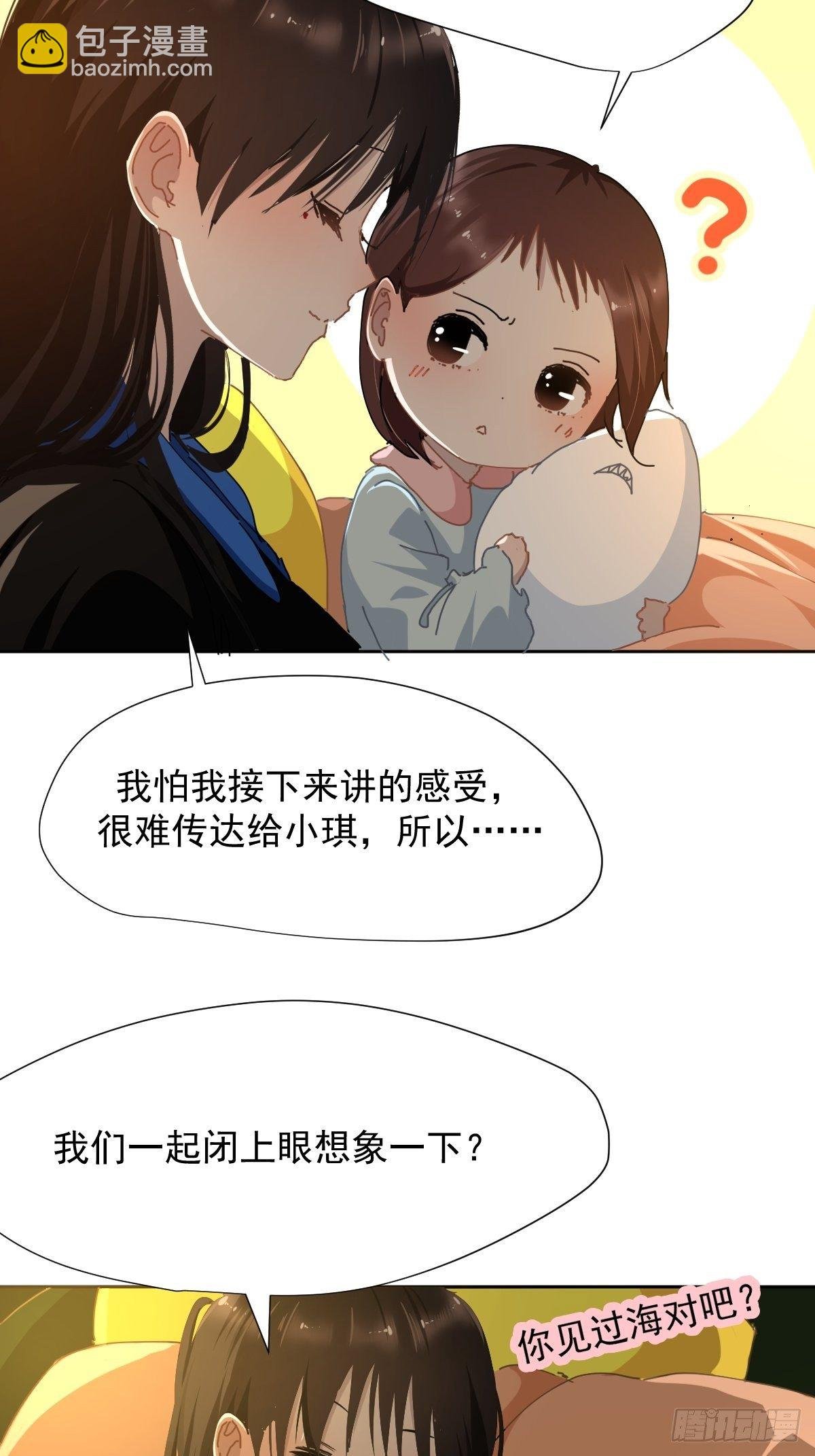 17.我想它告诉我什么叫做活着