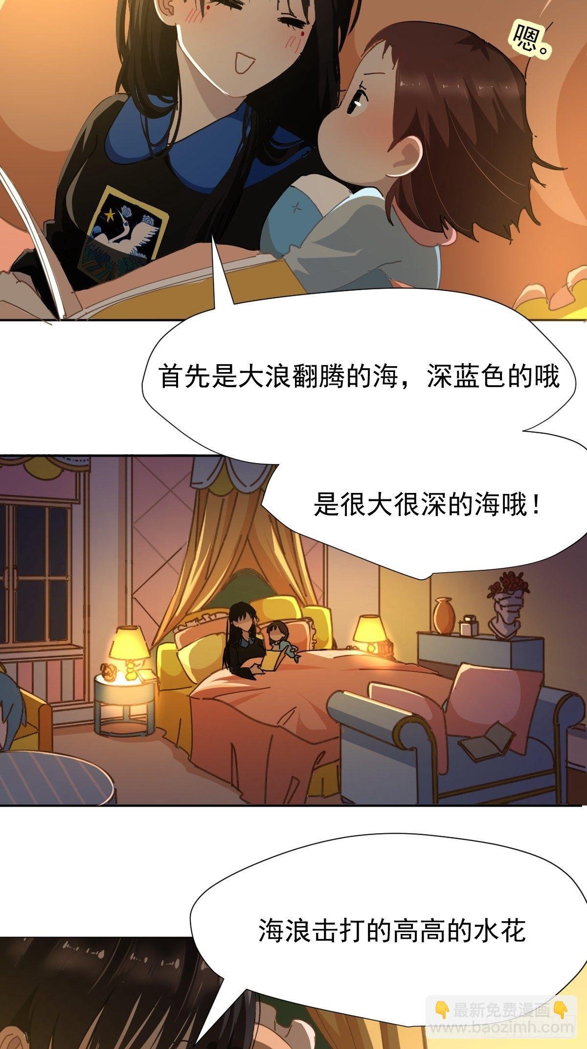 17.我想它告诉我什么叫做活着