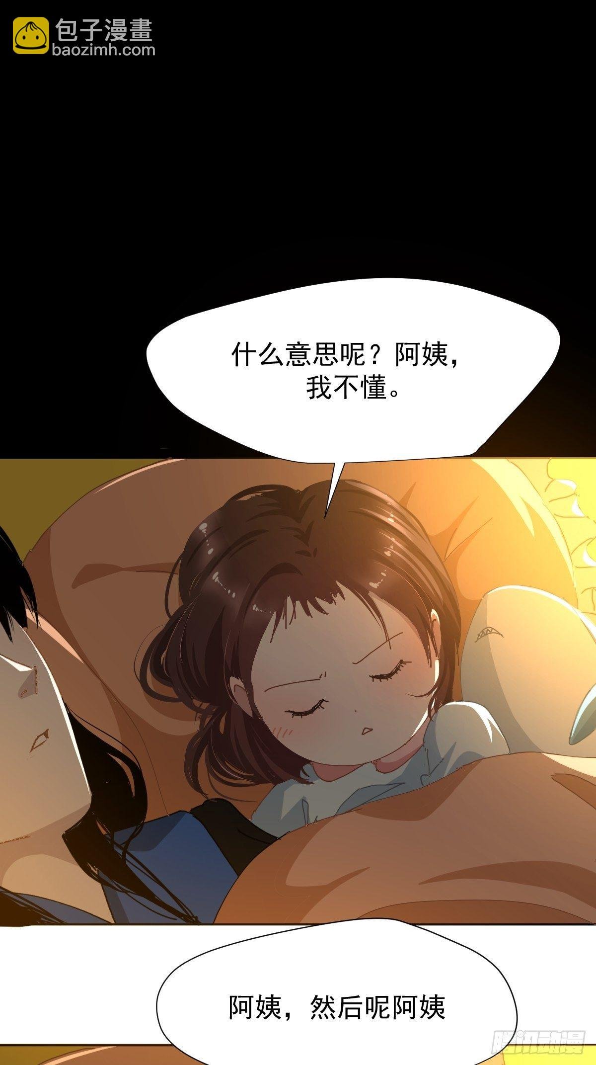 17.我想它告诉我什么叫做活着
