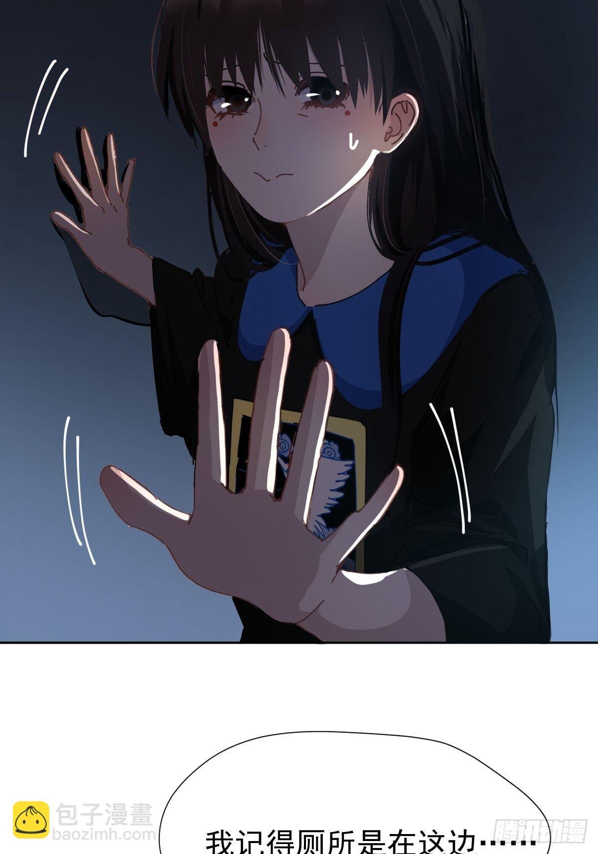 18.好奇怪！