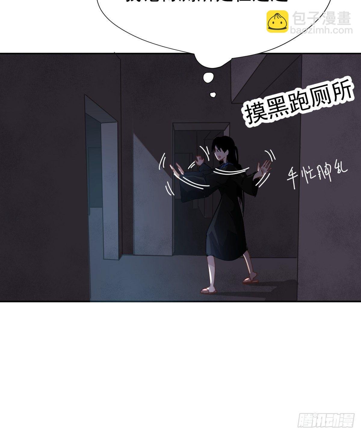 18.好奇怪！