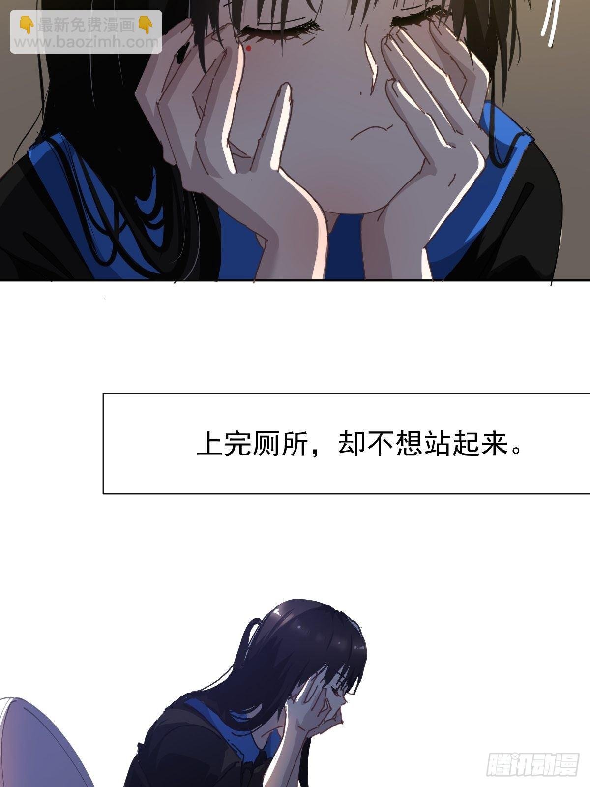 18.好奇怪！
