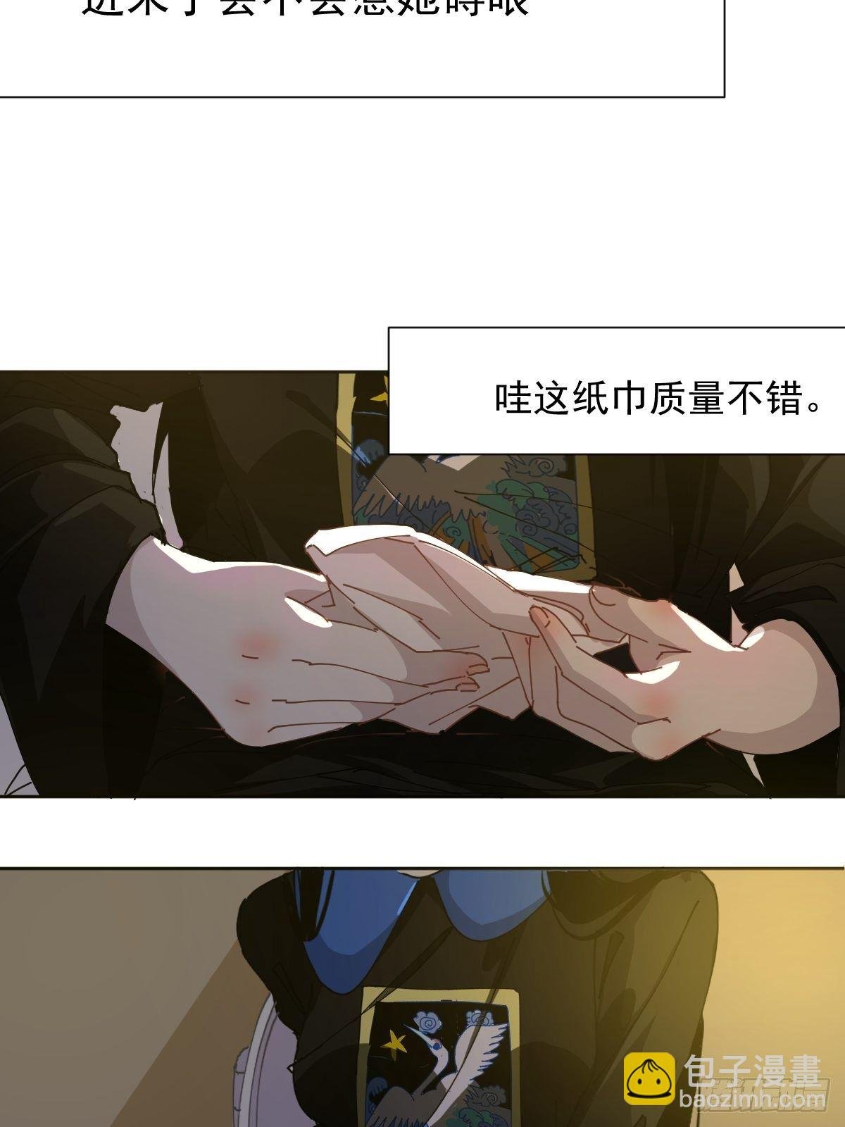 18.好奇怪！