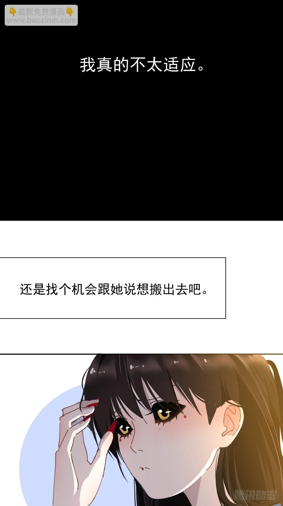 18.好奇怪！