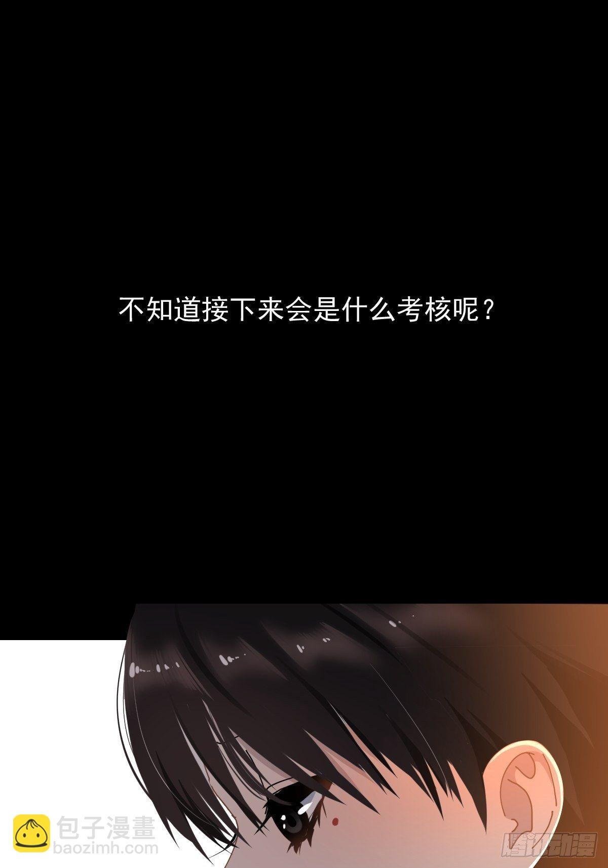 18.好奇怪！