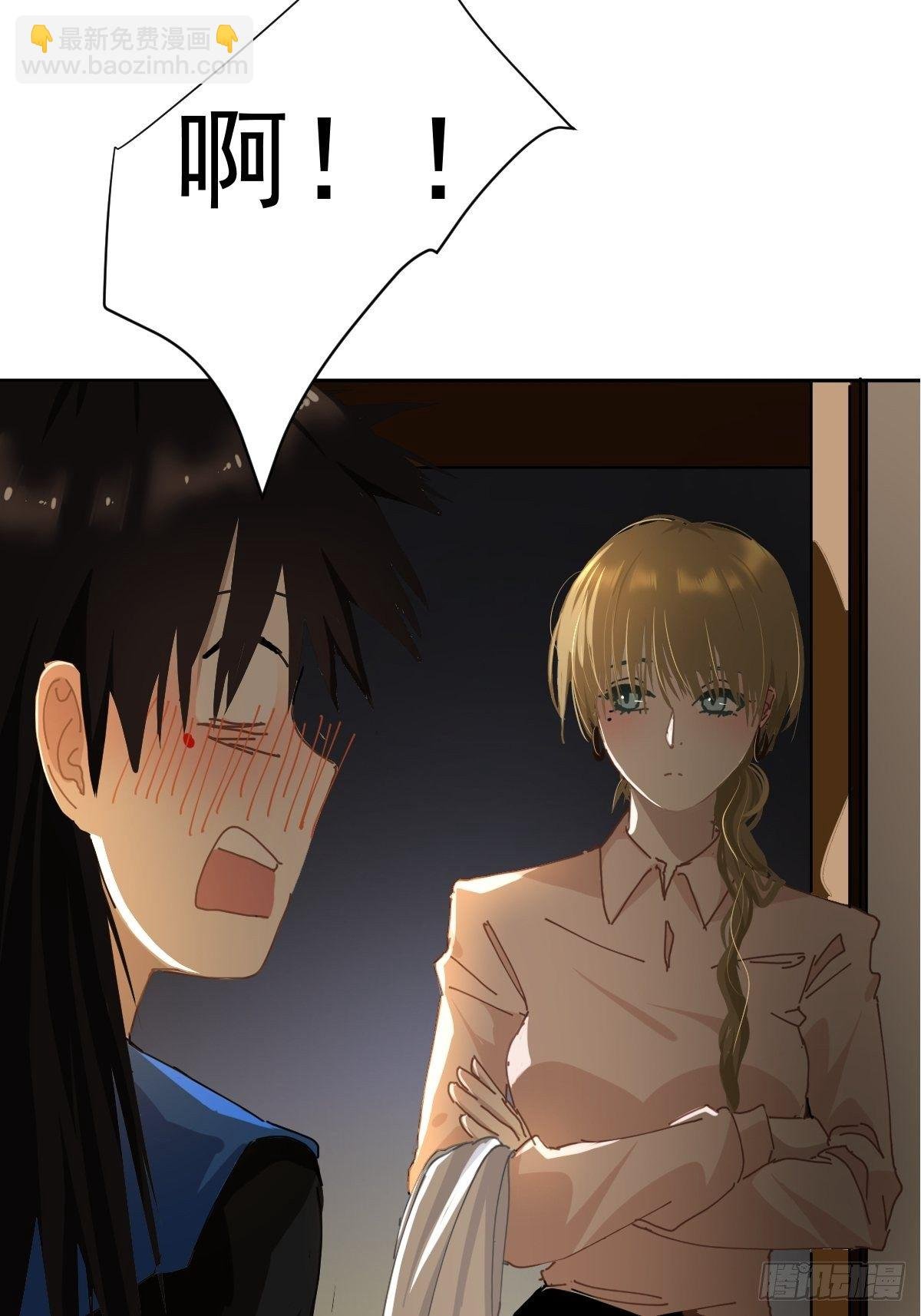 18.好奇怪！