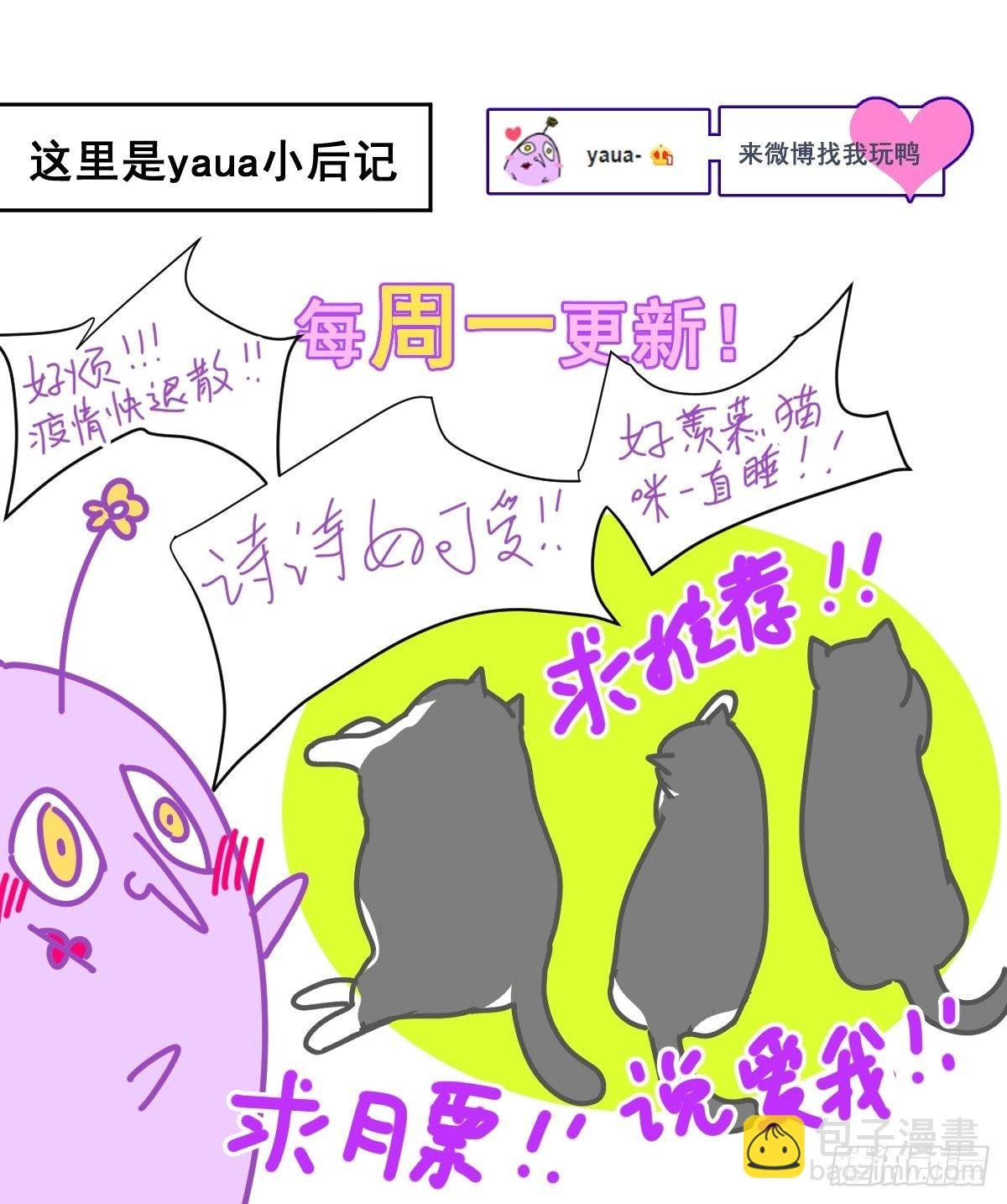 18.好奇怪！