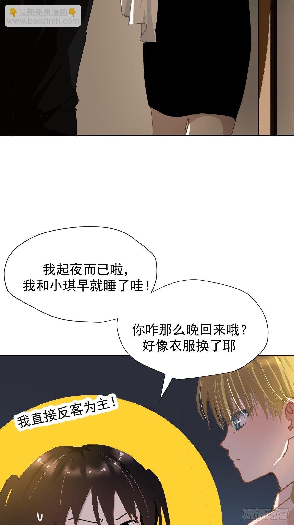 19幼儿园老师可不好欺负！