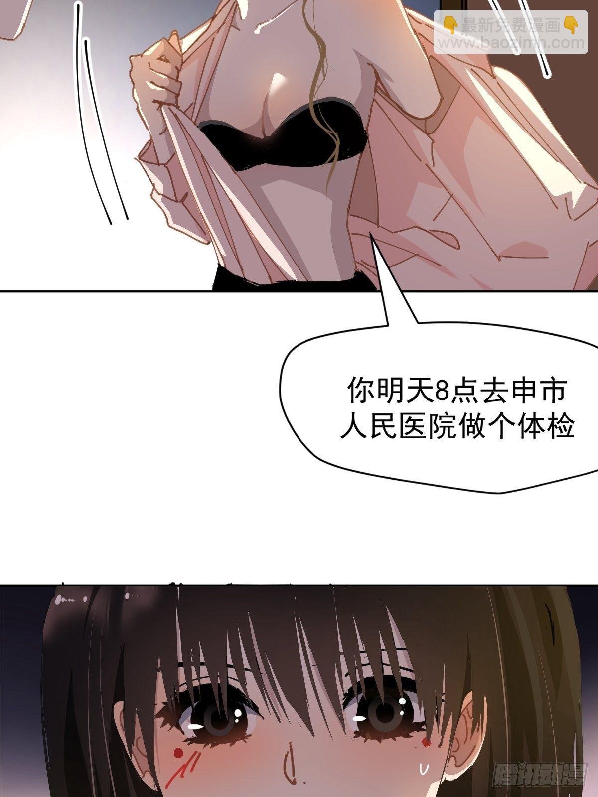 19幼儿园老师可不好欺负！