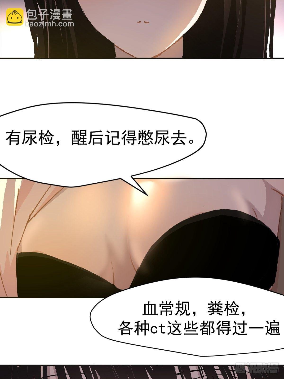 19幼儿园老师可不好欺负！