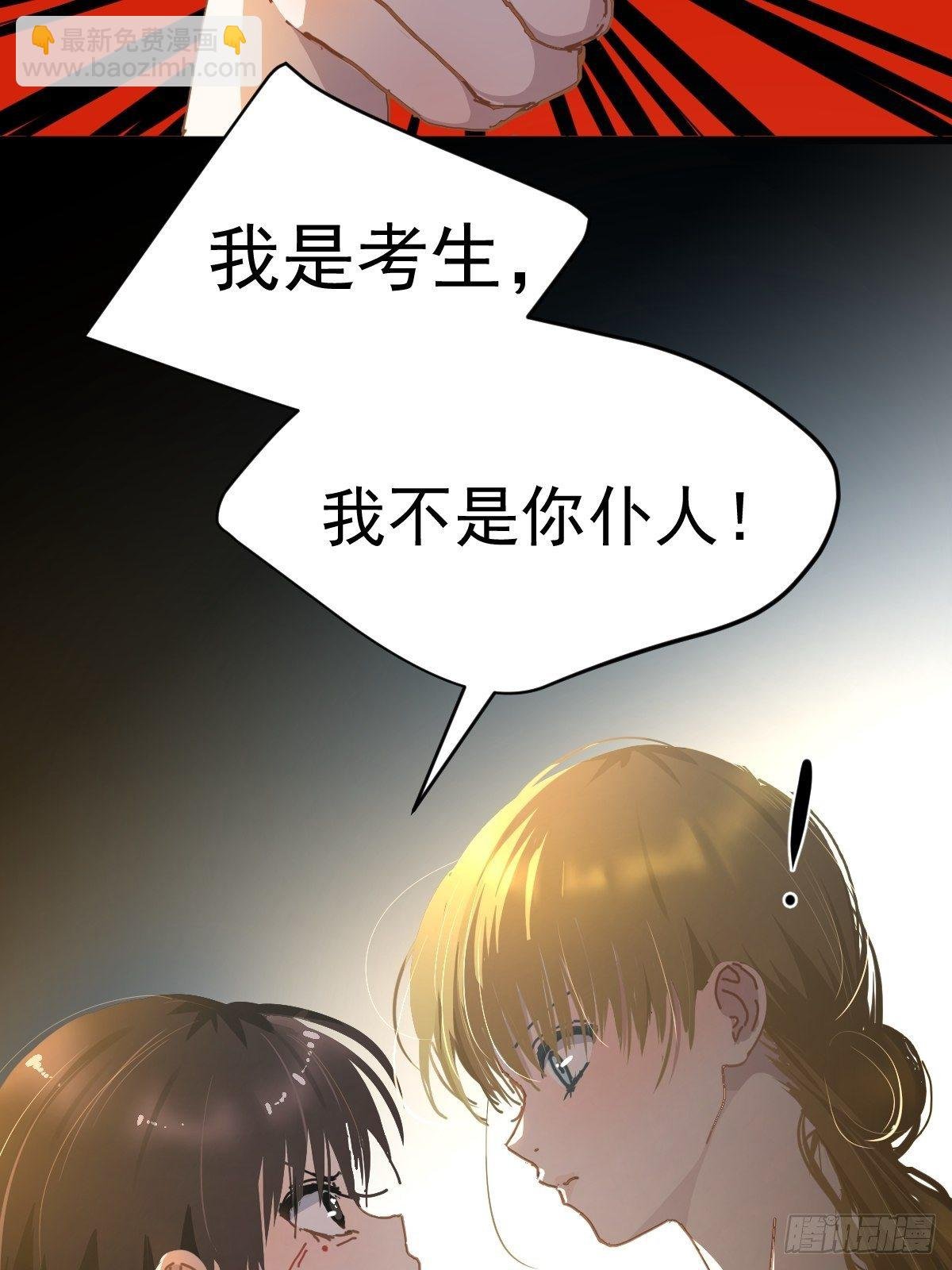 19幼儿园老师可不好欺负！