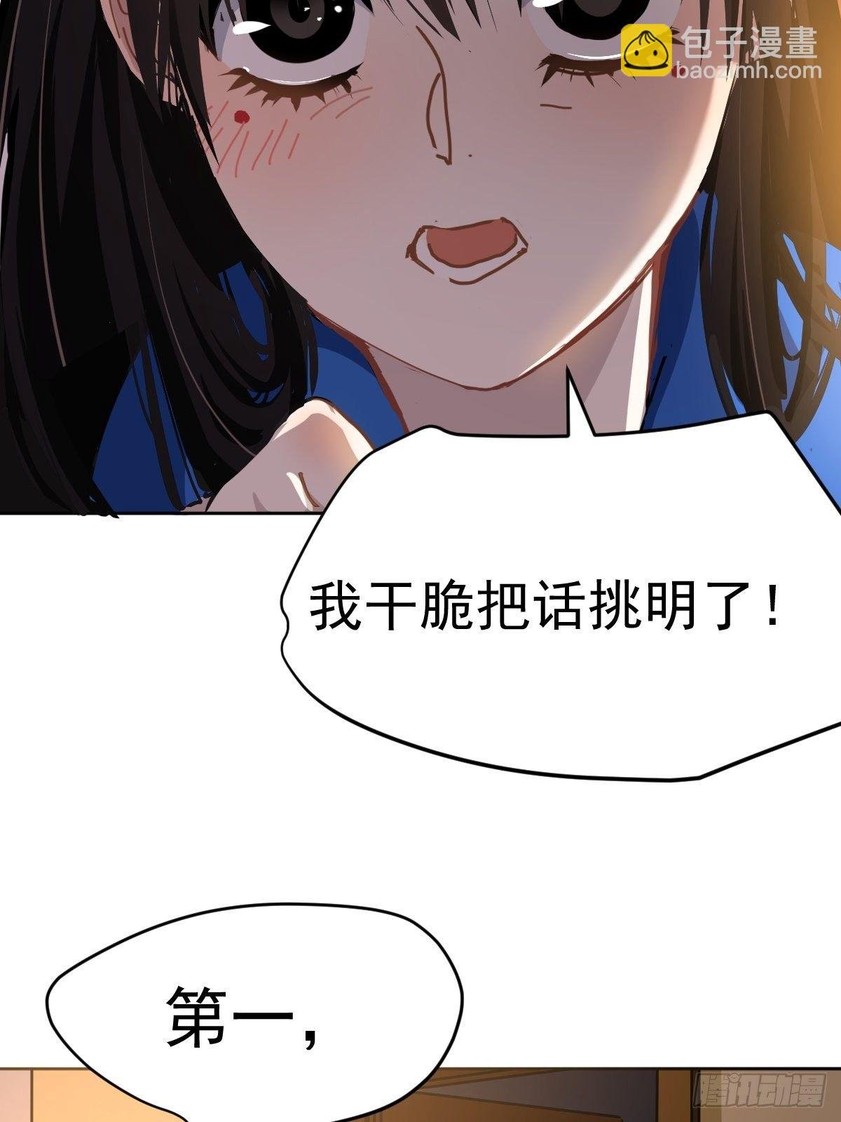 19幼儿园老师可不好欺负！