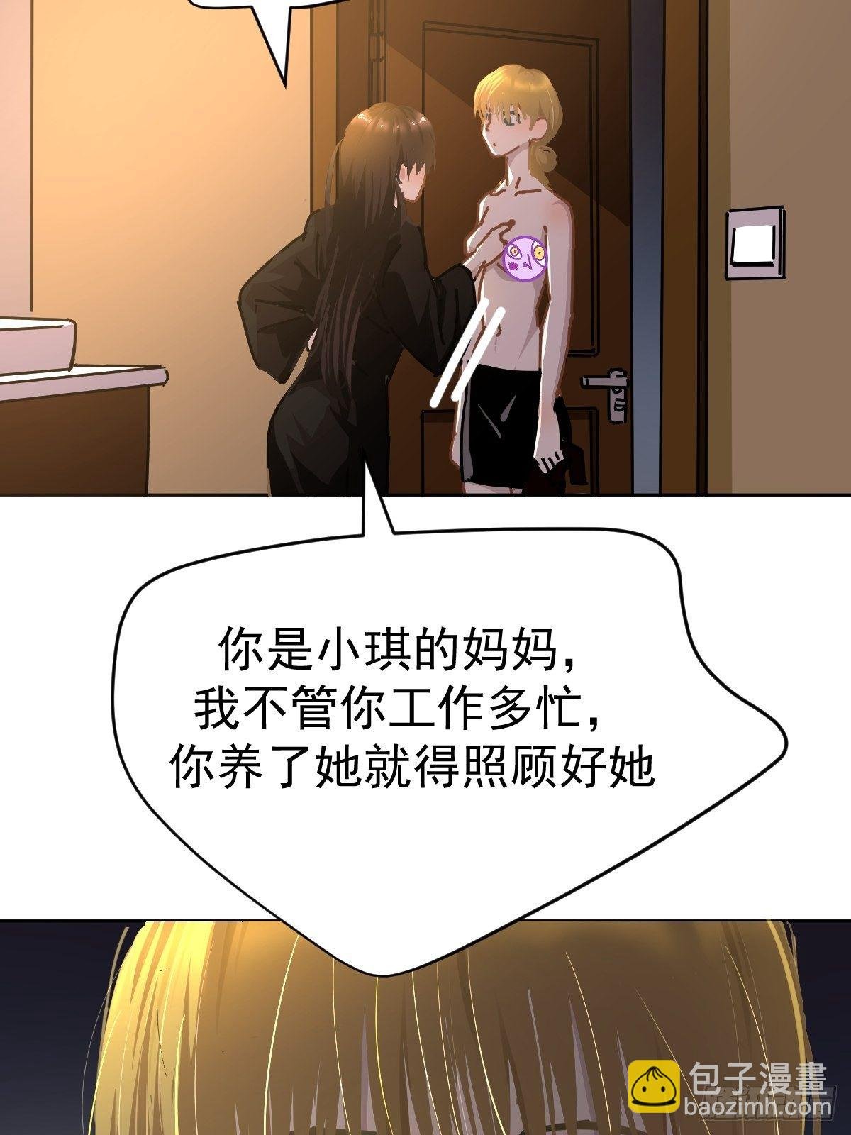 19幼儿园老师可不好欺负！