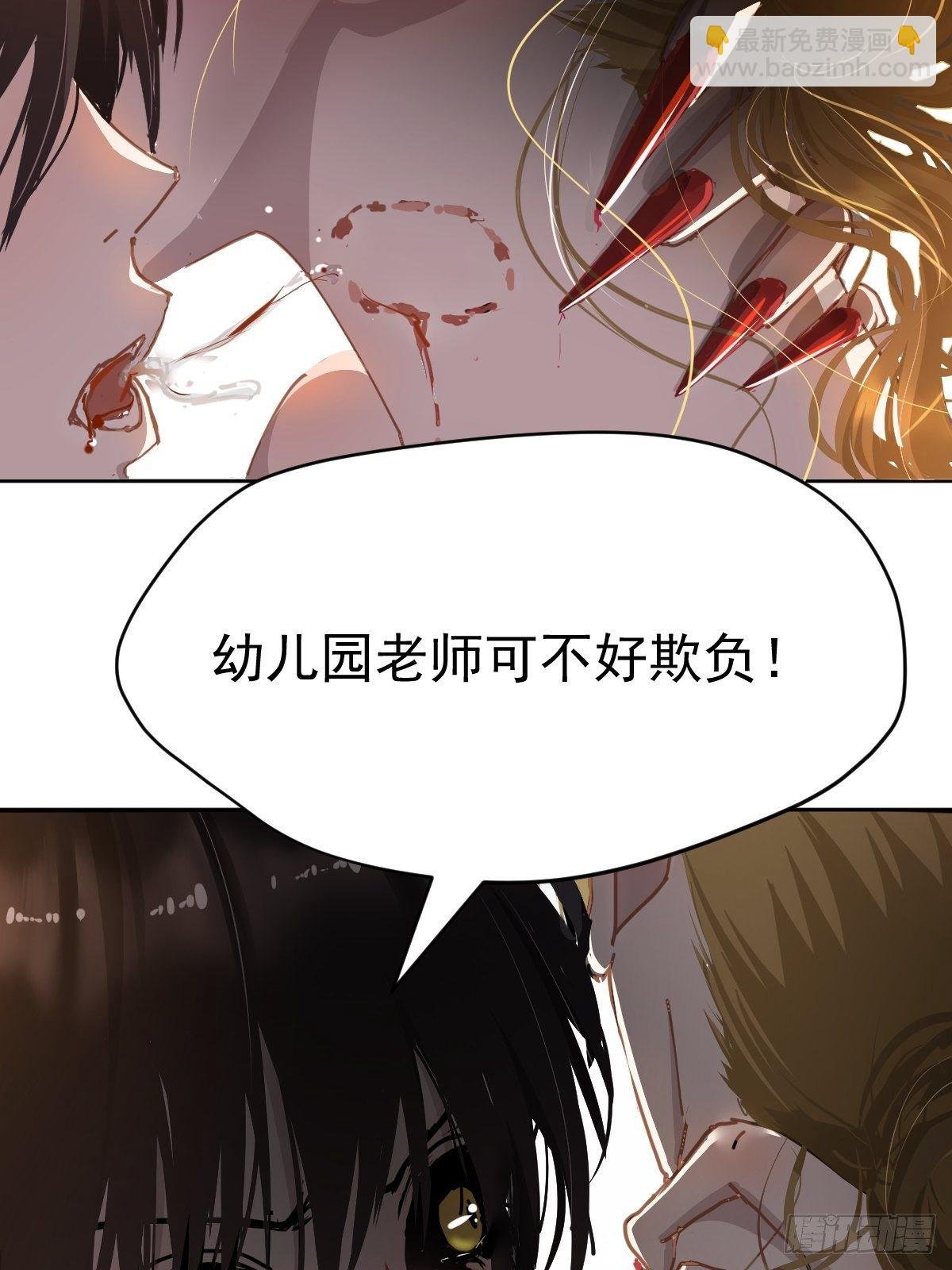 19幼儿园老师可不好欺负！