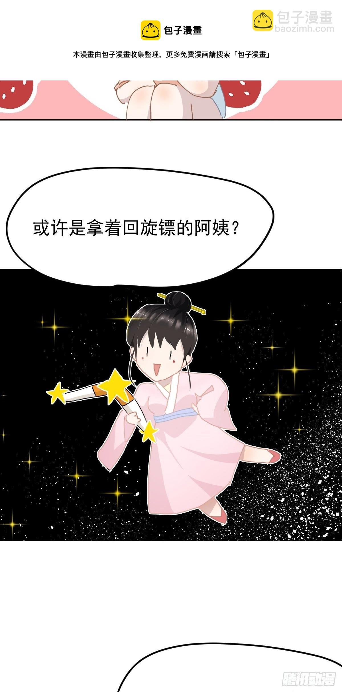 七夕节番外