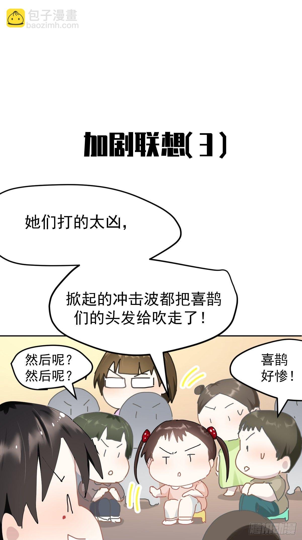 七夕节番外