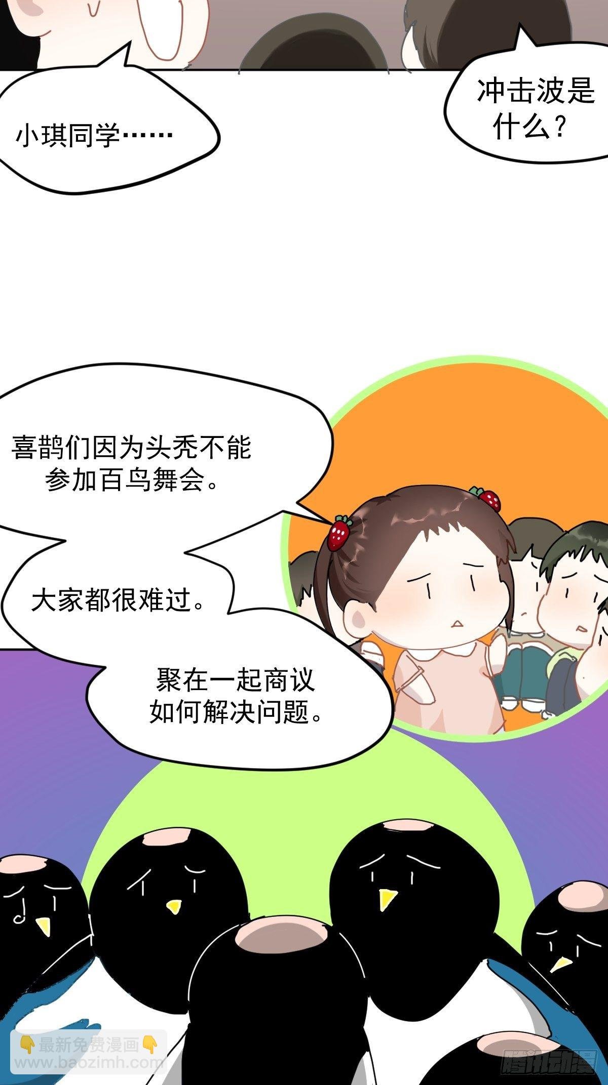 七夕节番外