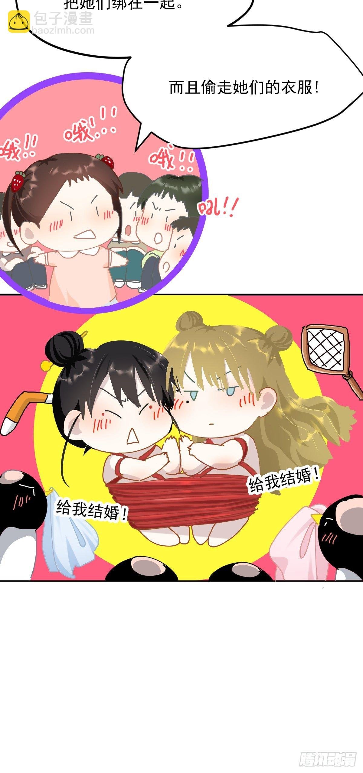 七夕节番外