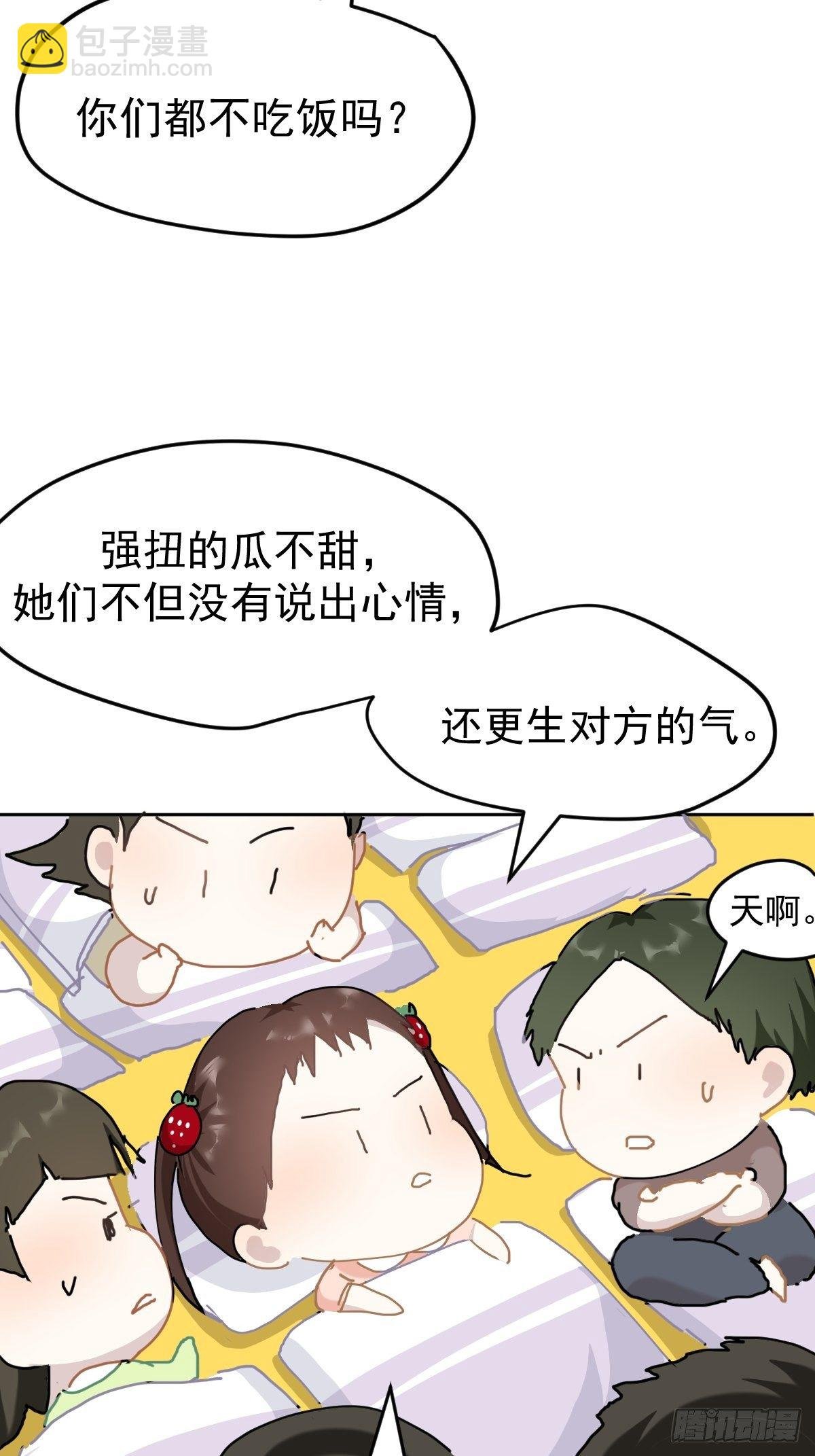七夕节番外