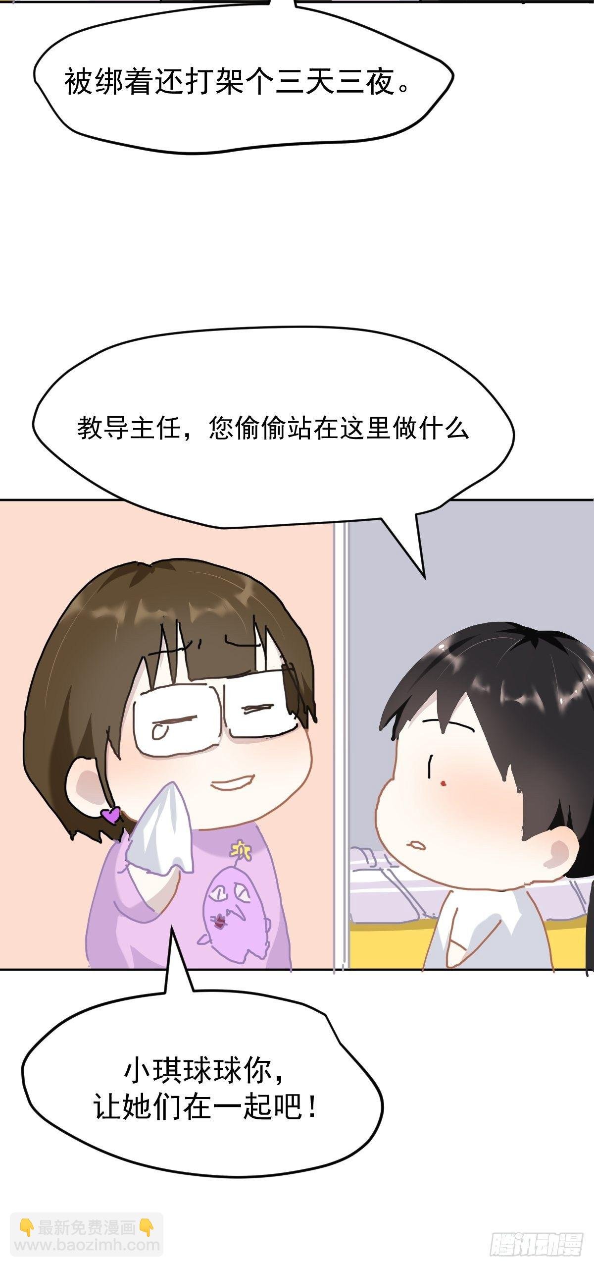 七夕节番外