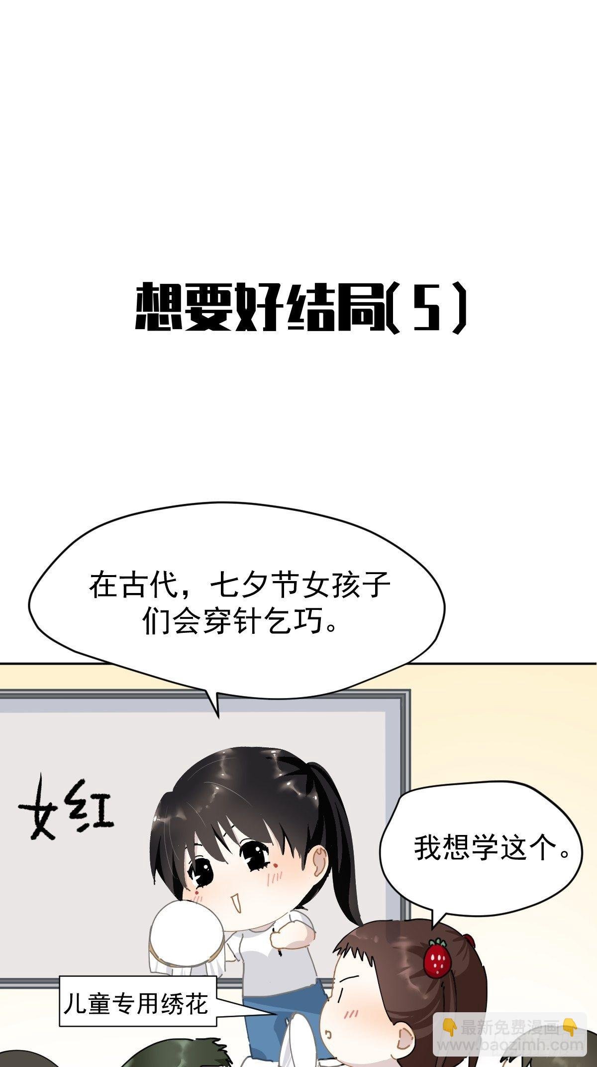 七夕节番外