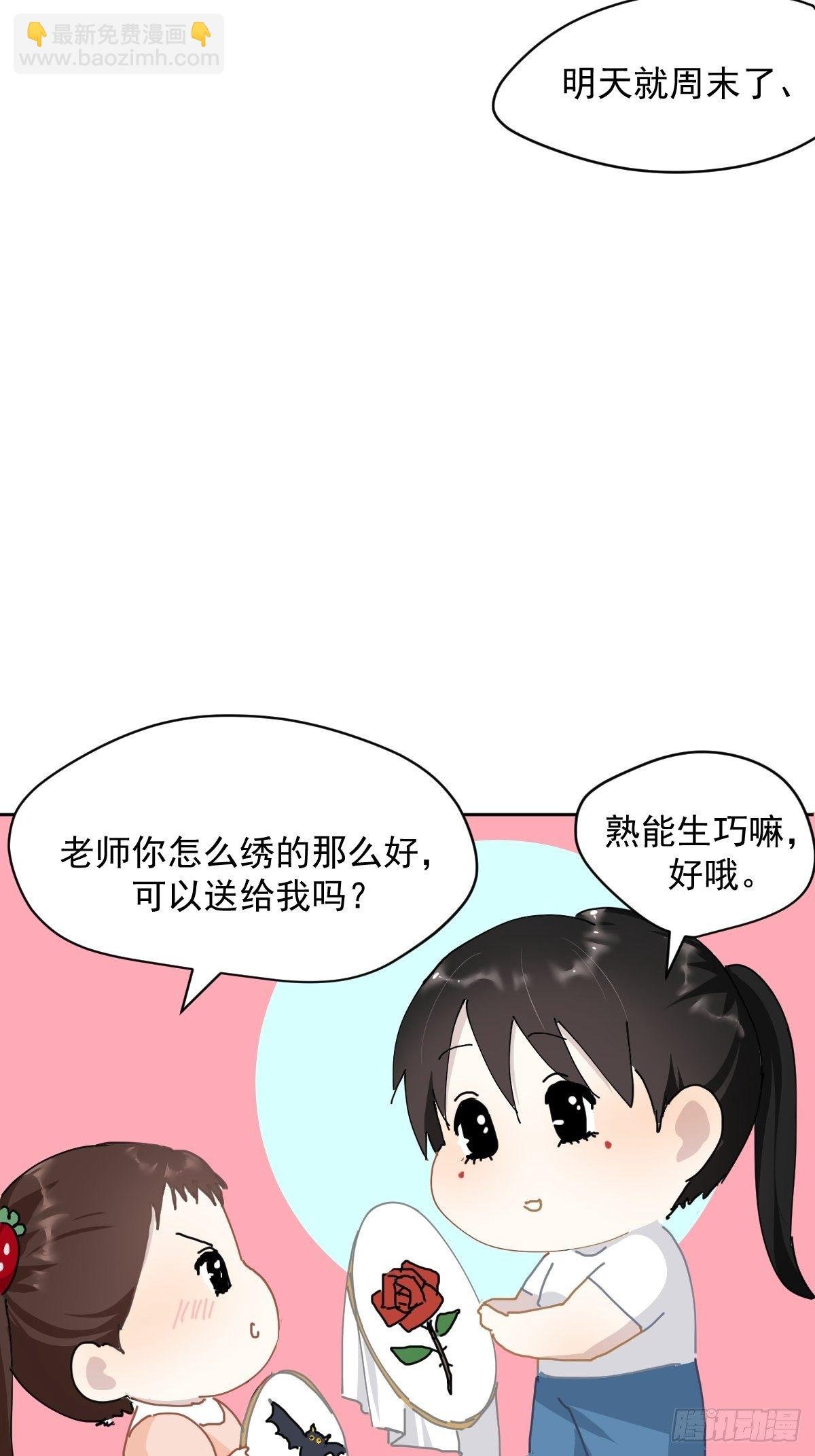 七夕节番外