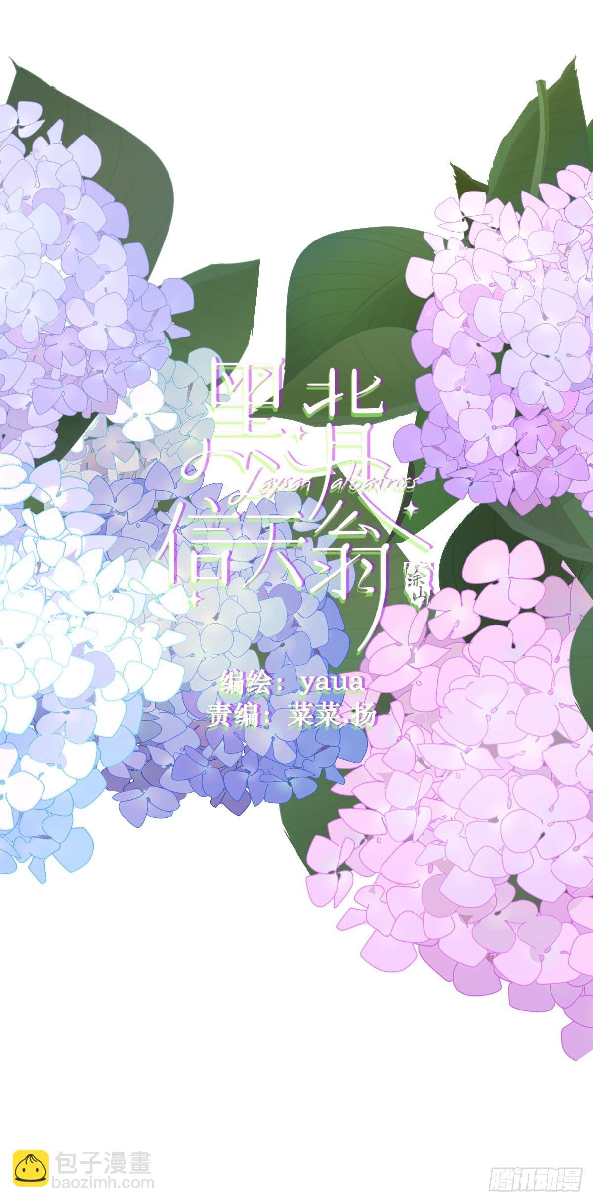 20那家伙的血竟然是甜的