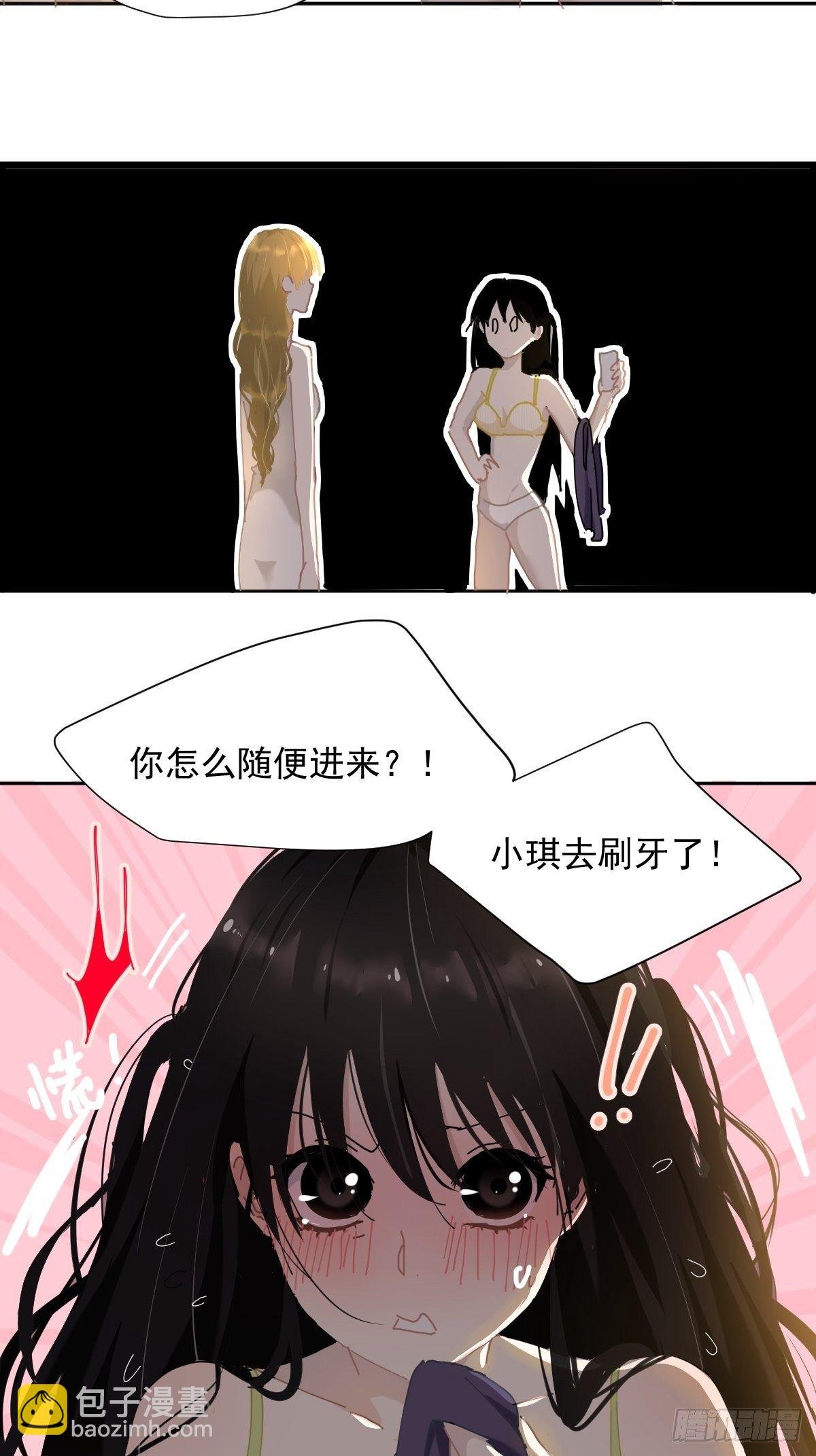 20那家伙的血竟然是甜的