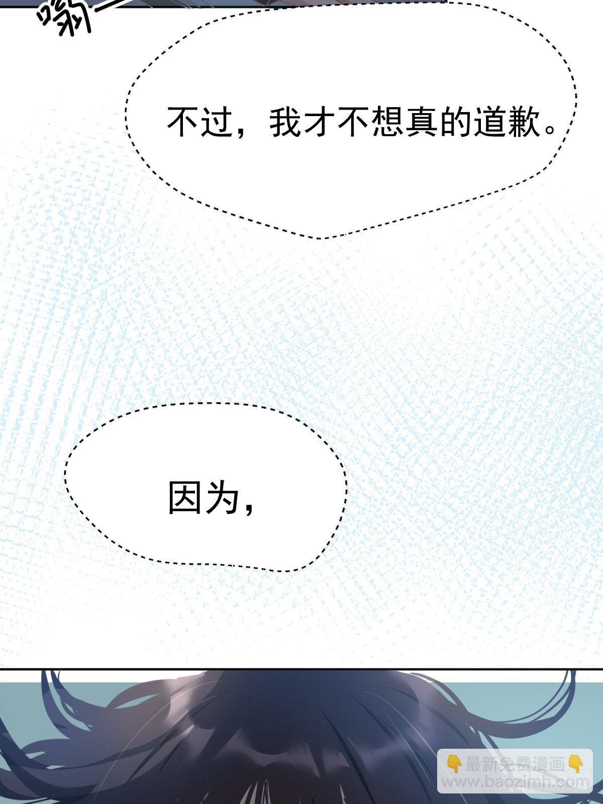 20那家伙的血竟然是甜的