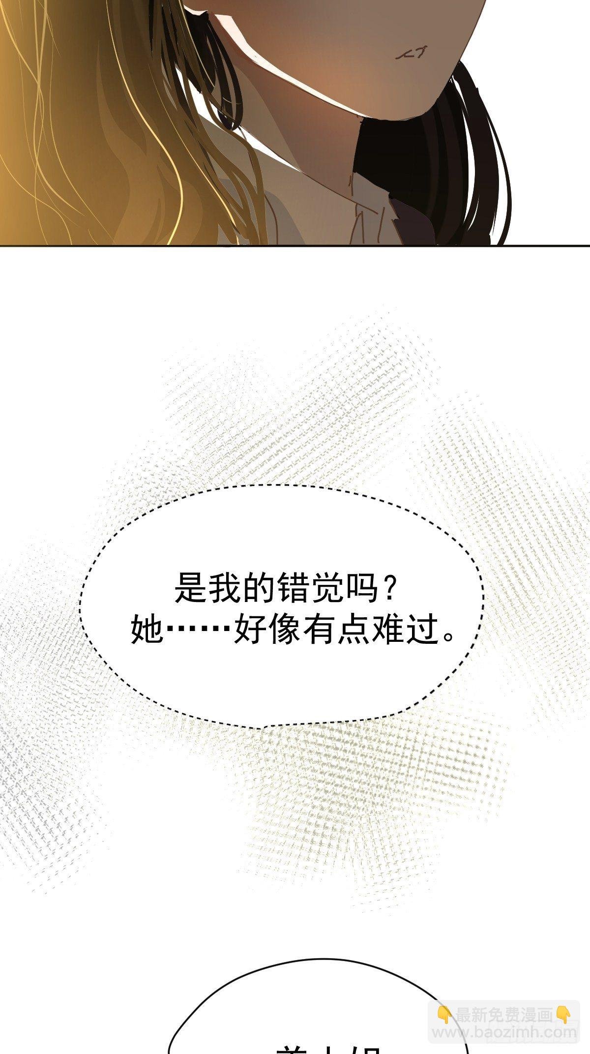 20那家伙的血竟然是甜的