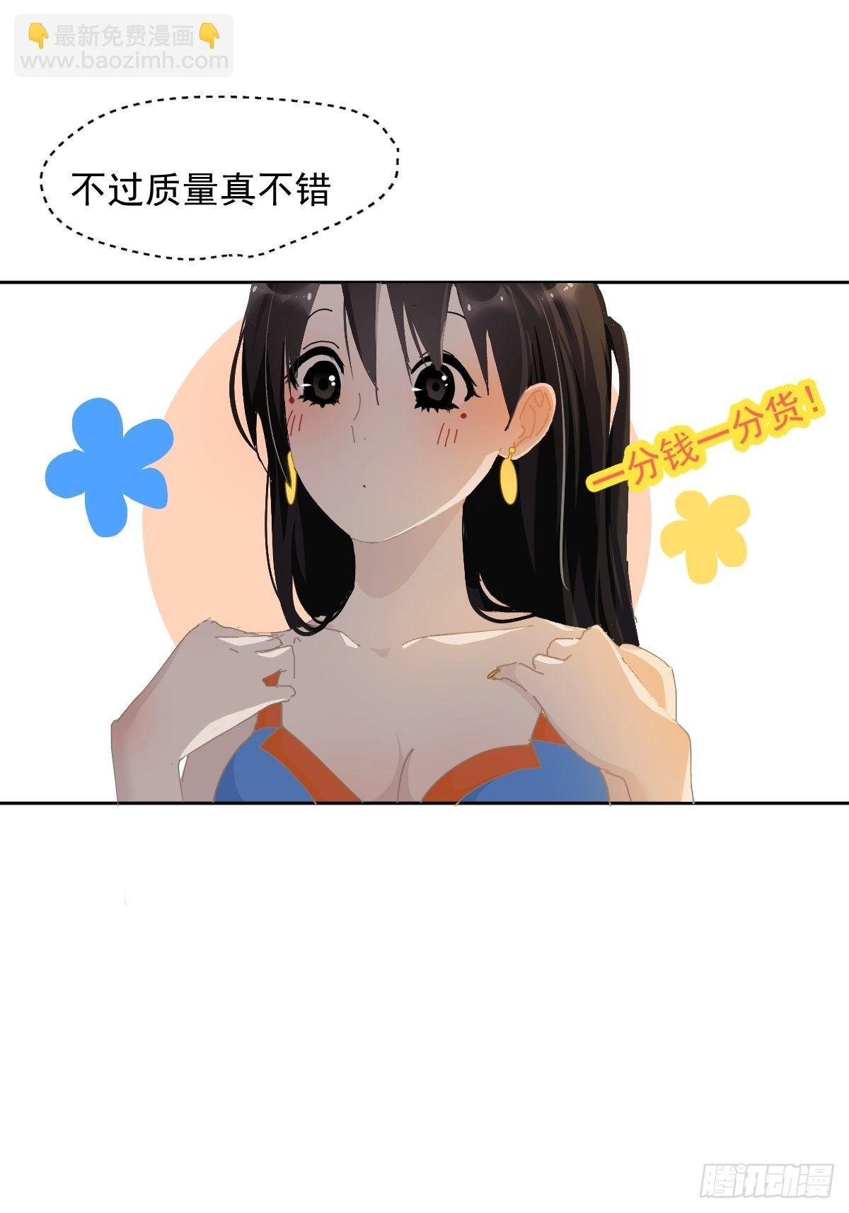21.真希望每天都是这样