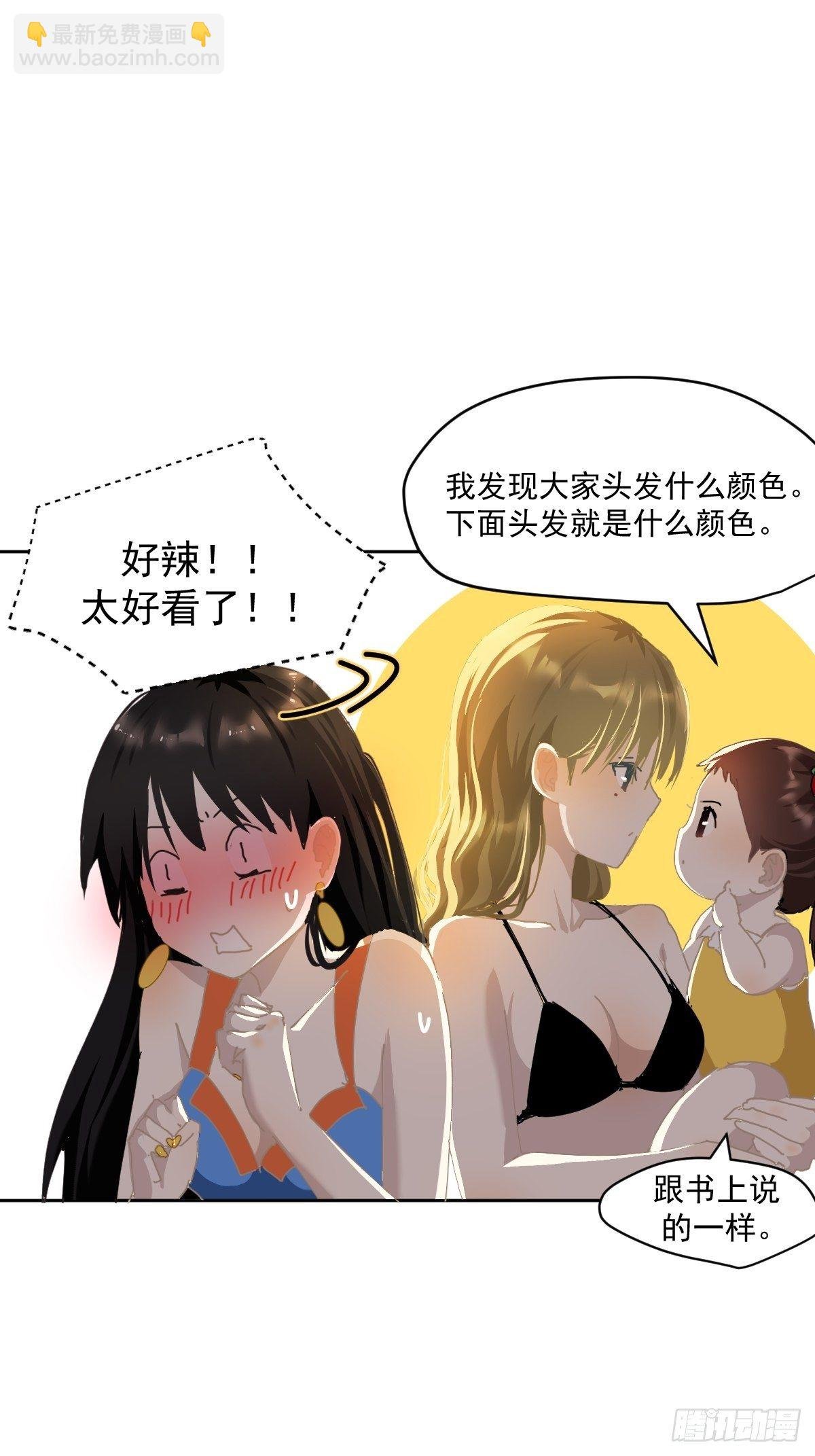 21.真希望每天都是这样