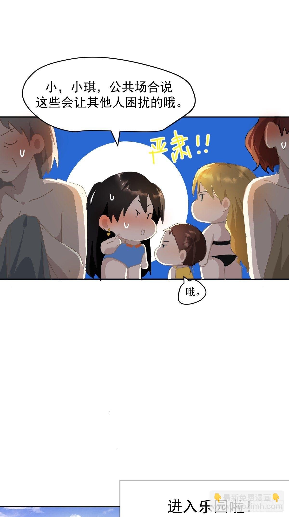 21.真希望每天都是这样