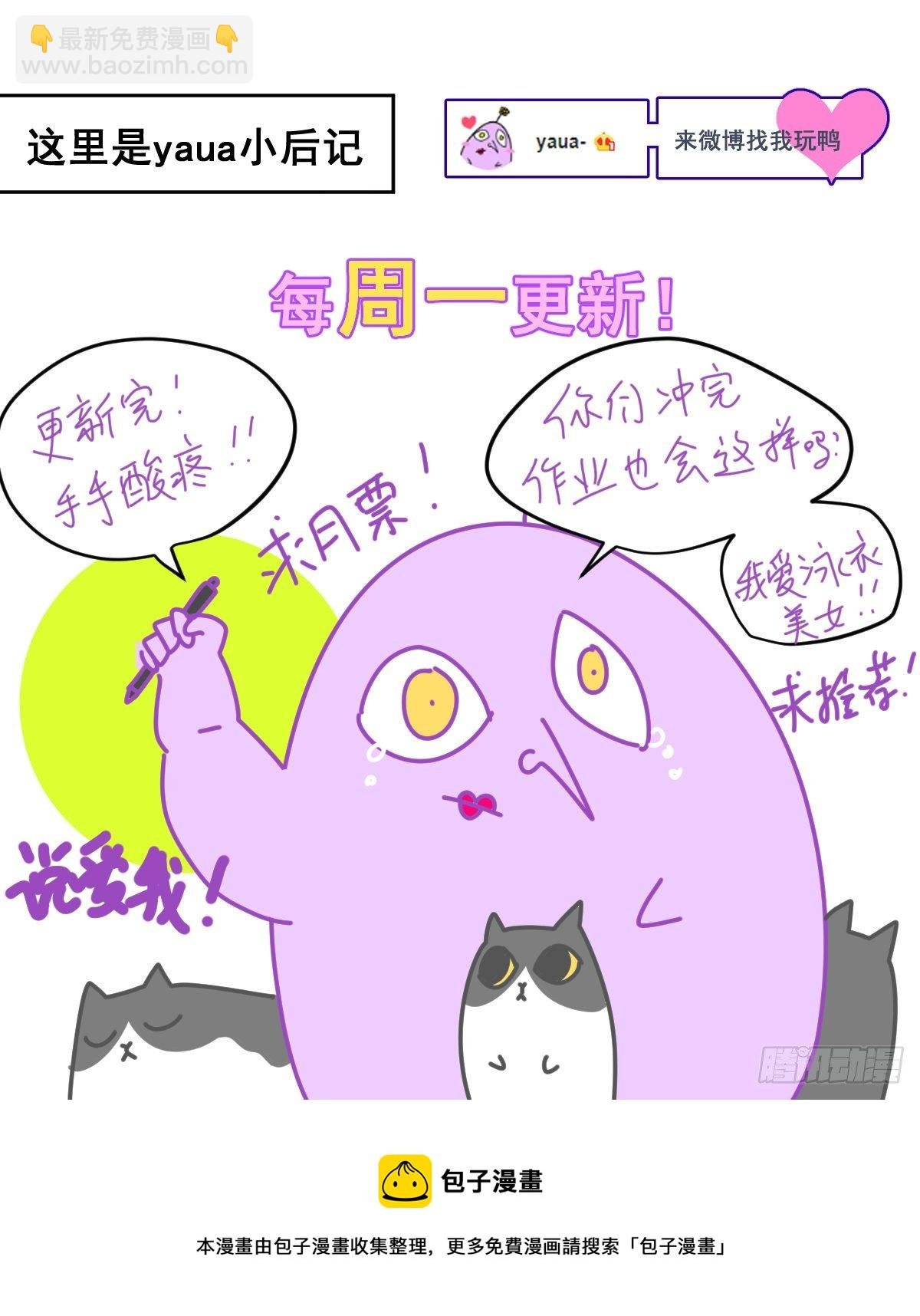 21.真希望每天都是这样