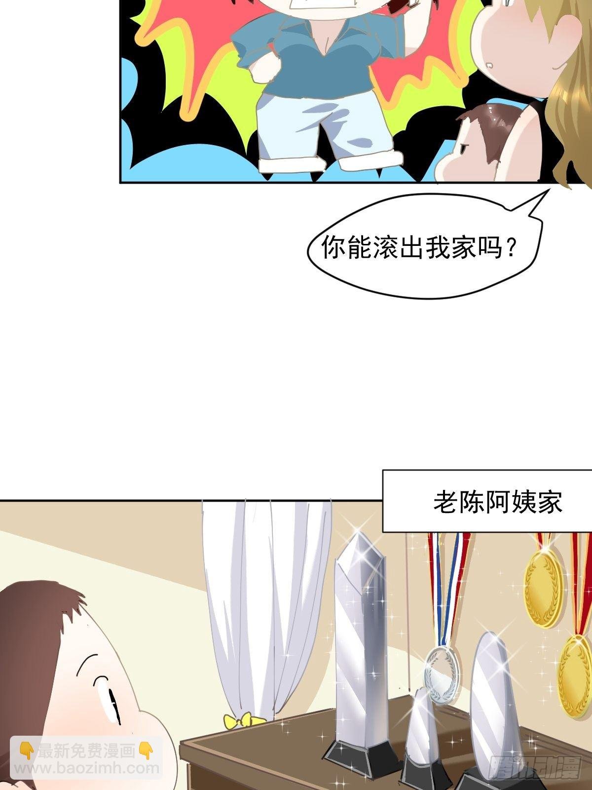 开学番外