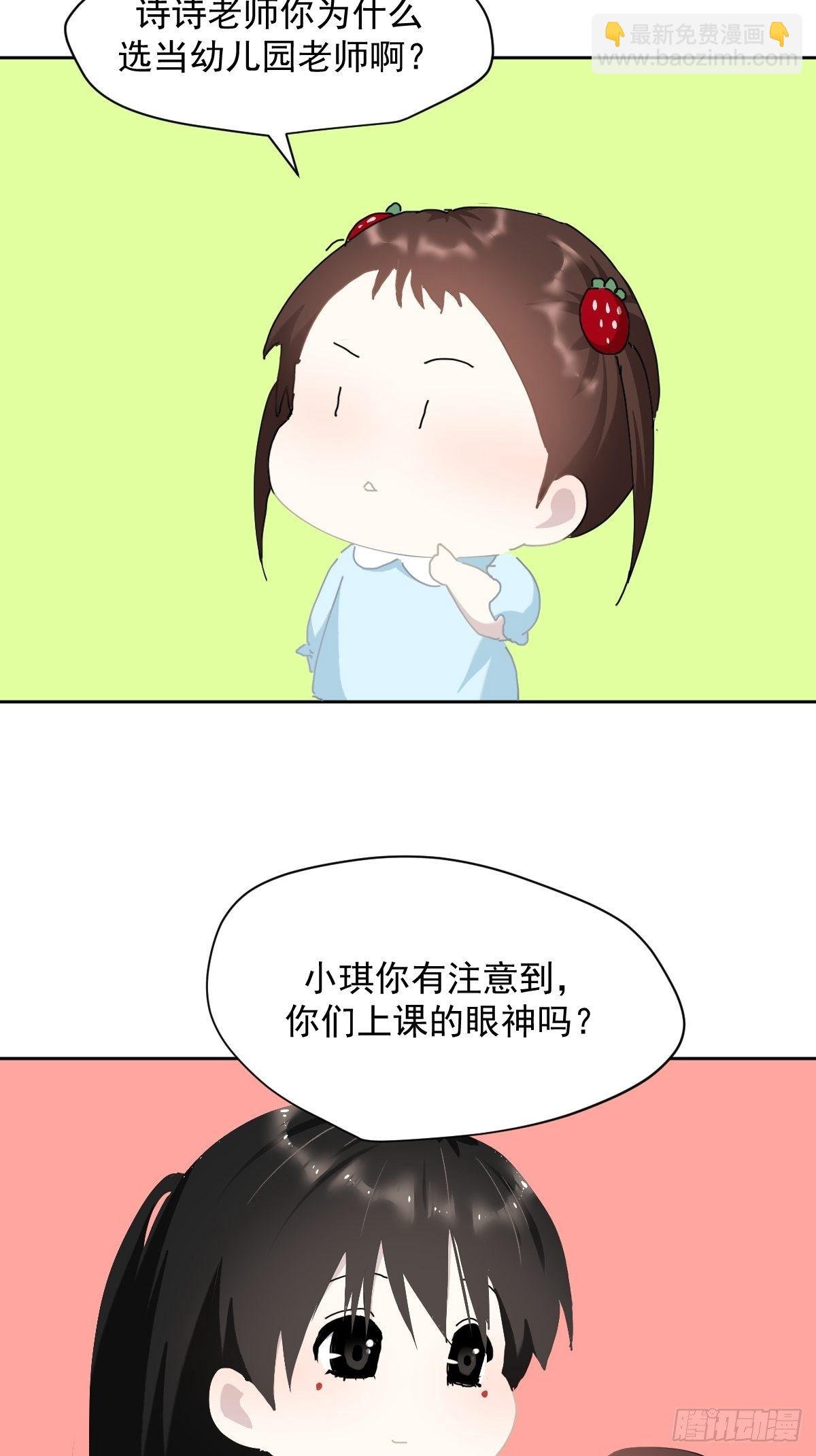 教师节番外+正文更新日期通知
