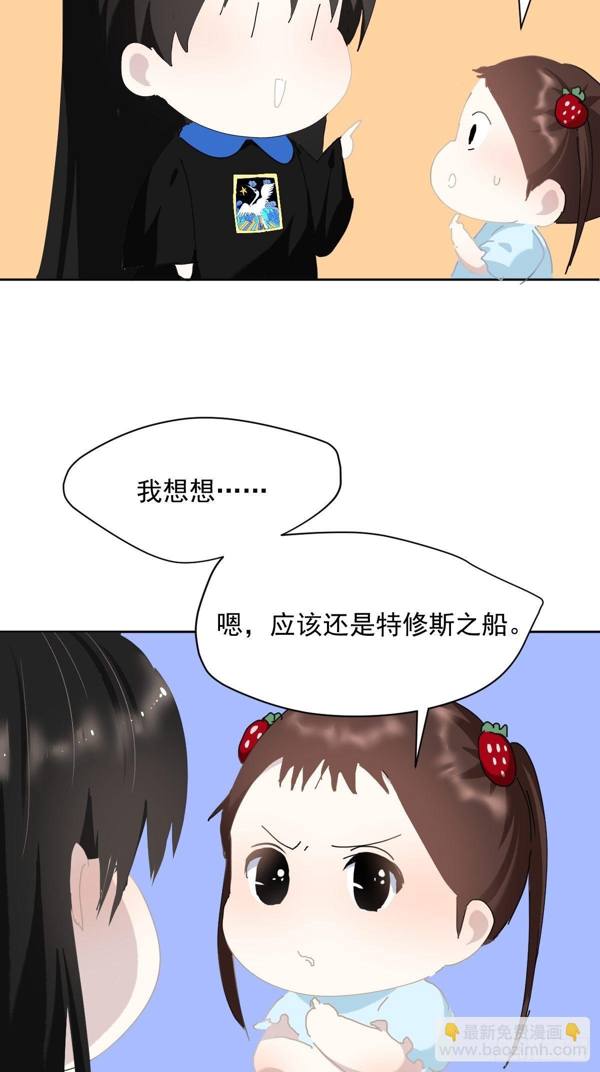 教师节番外+正文更新日期通知