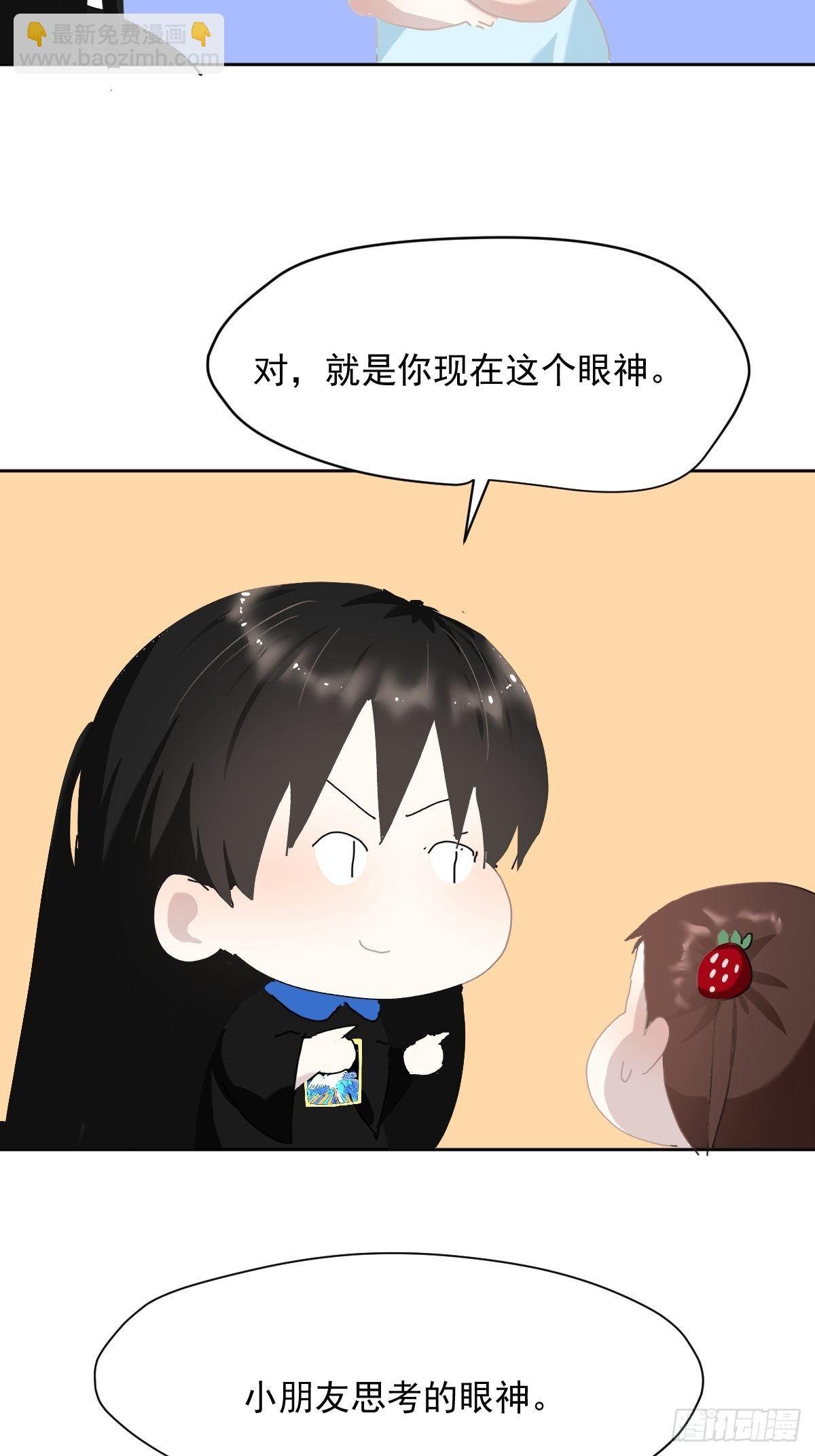 教师节番外+正文更新日期通知