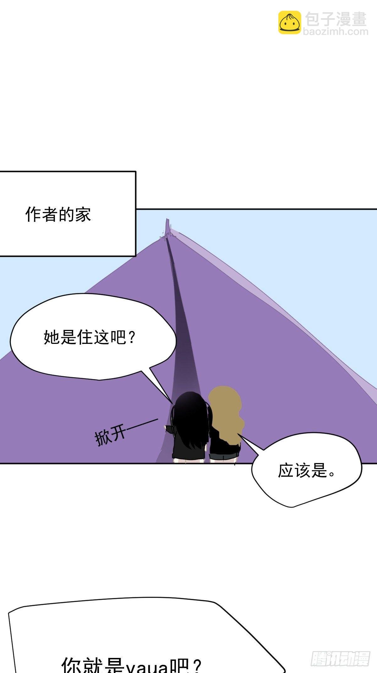 教师节番外+正文更新日期通知